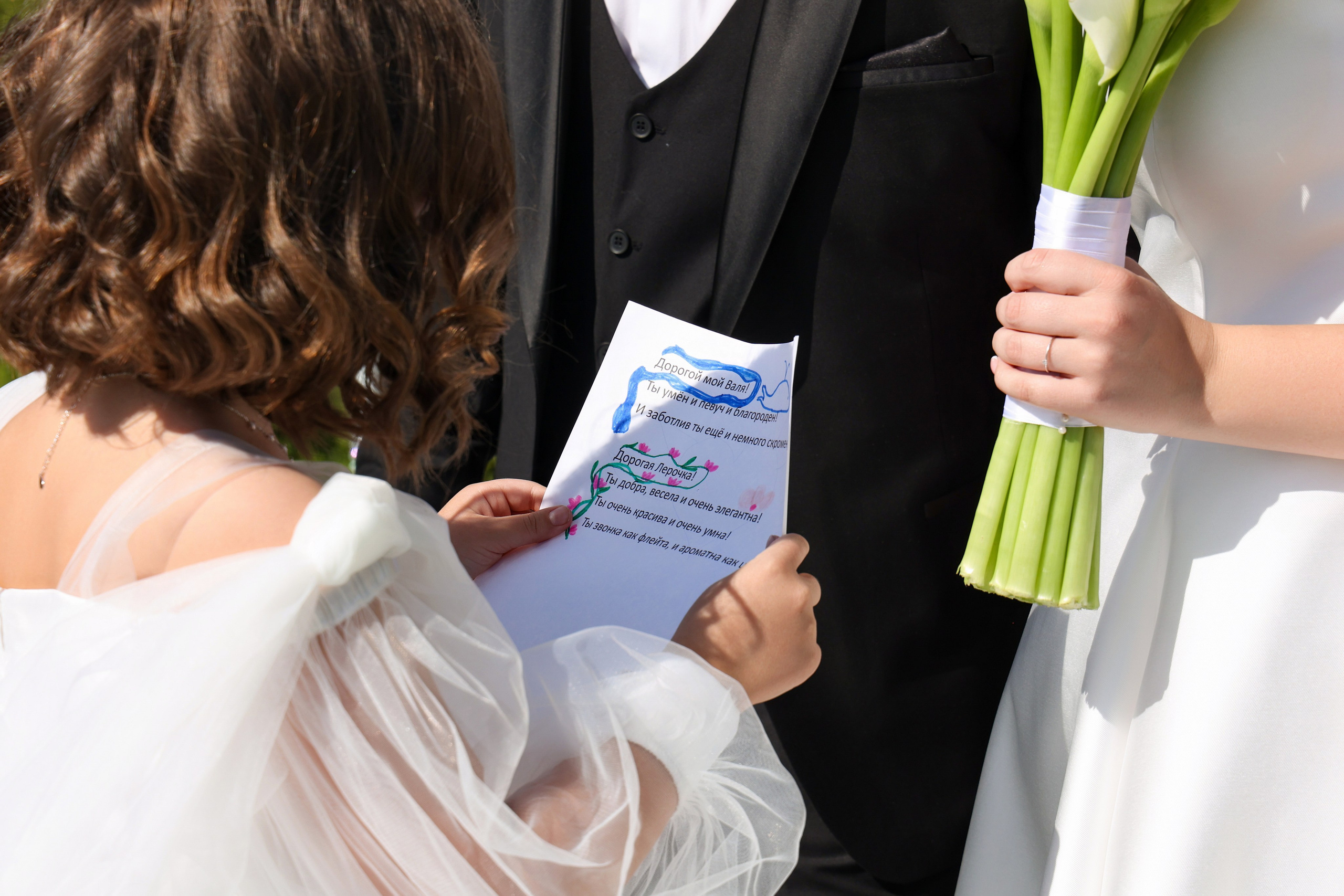 Валентин & Валерия. Свадебный и Event фотограф в Москве Бажина Ирина