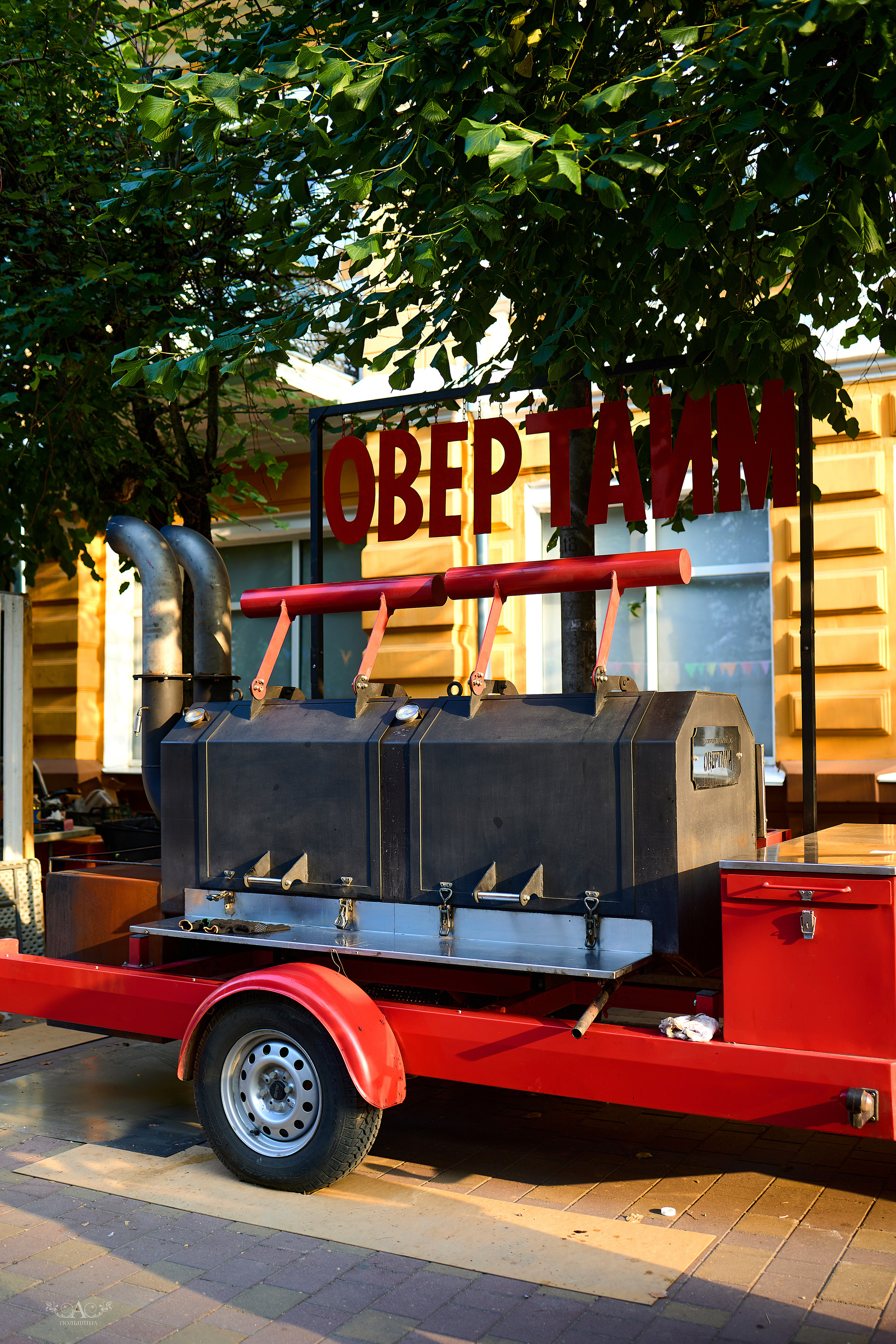 Фестиваль уличной еды. Фотограф в Смоленске Ася Польшина
