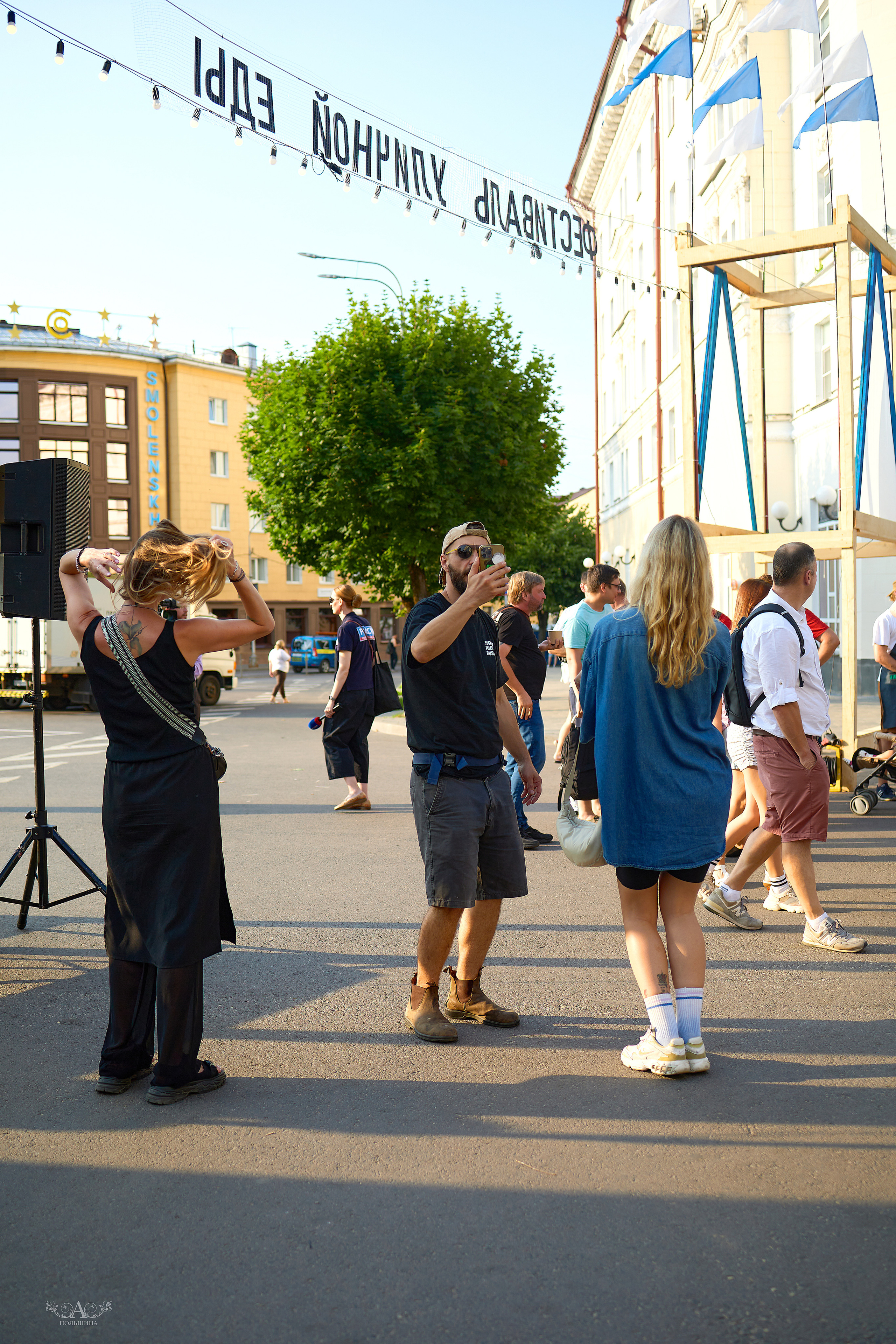 Фестиваль уличной еды. Фотограф в Смоленске Ася Польшина