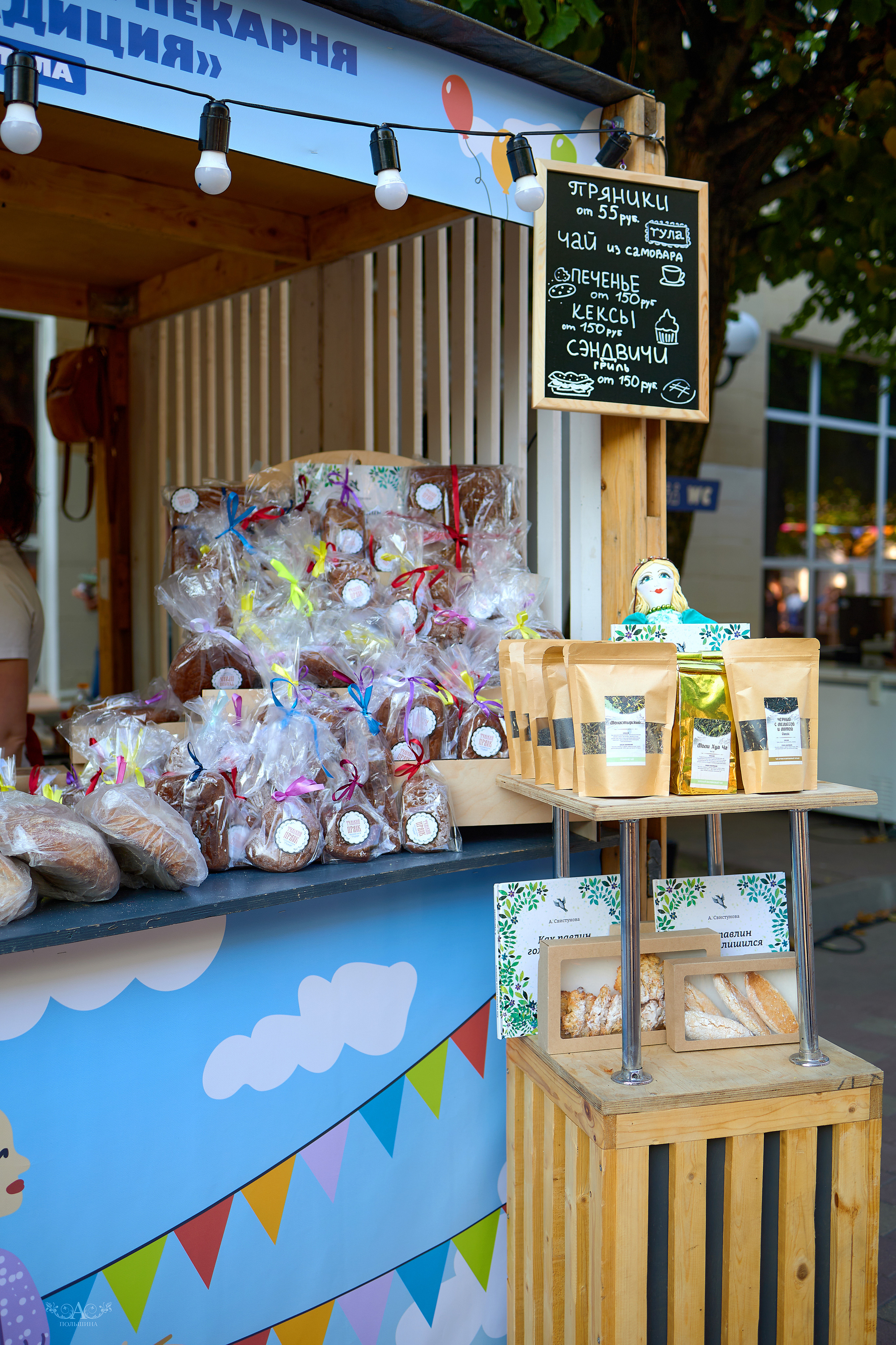 Фестиваль уличной еды. Фотограф в Смоленске Ася Польшина