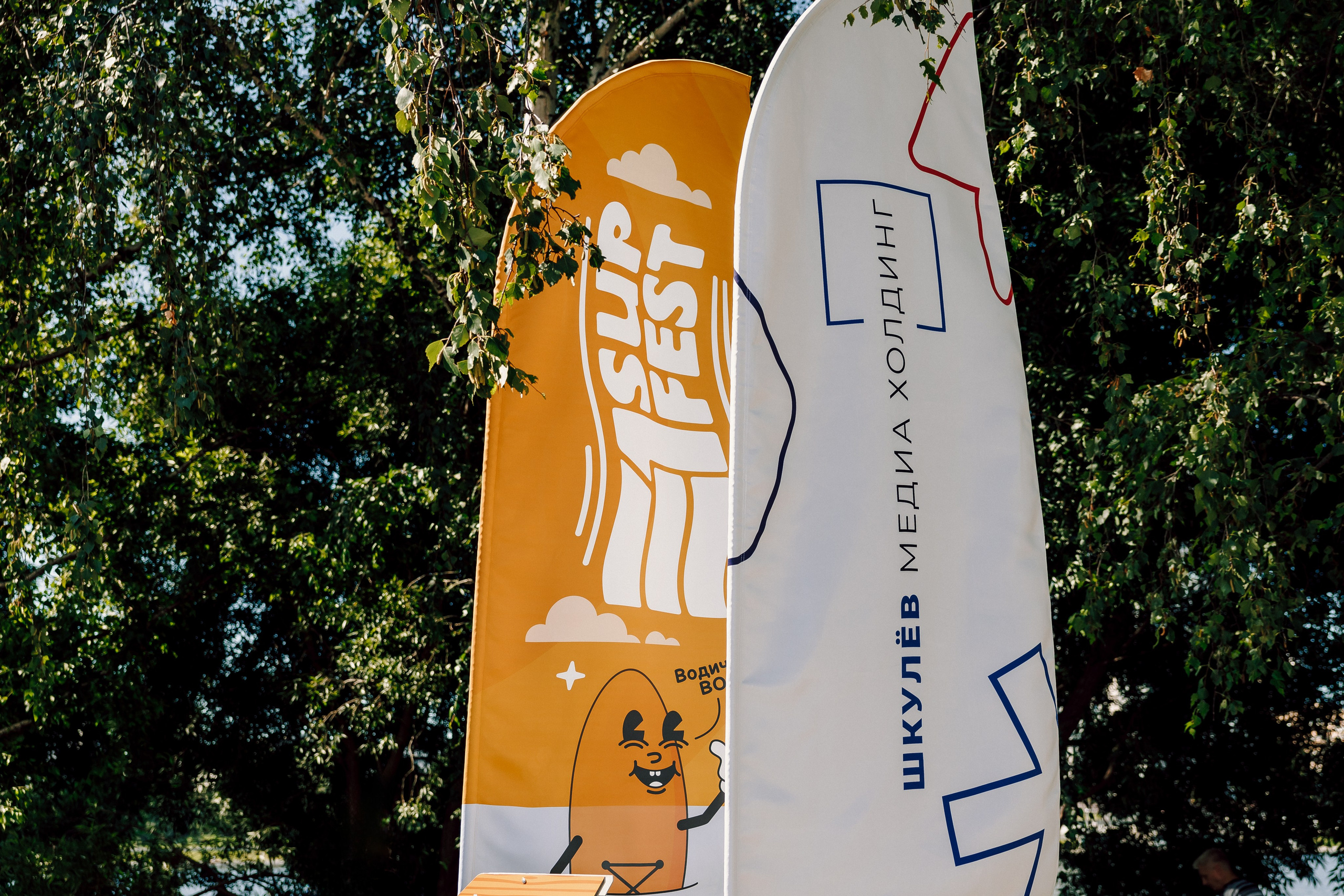 E1 Sup Fest 2024. Лёшка Варзегов — фотограф