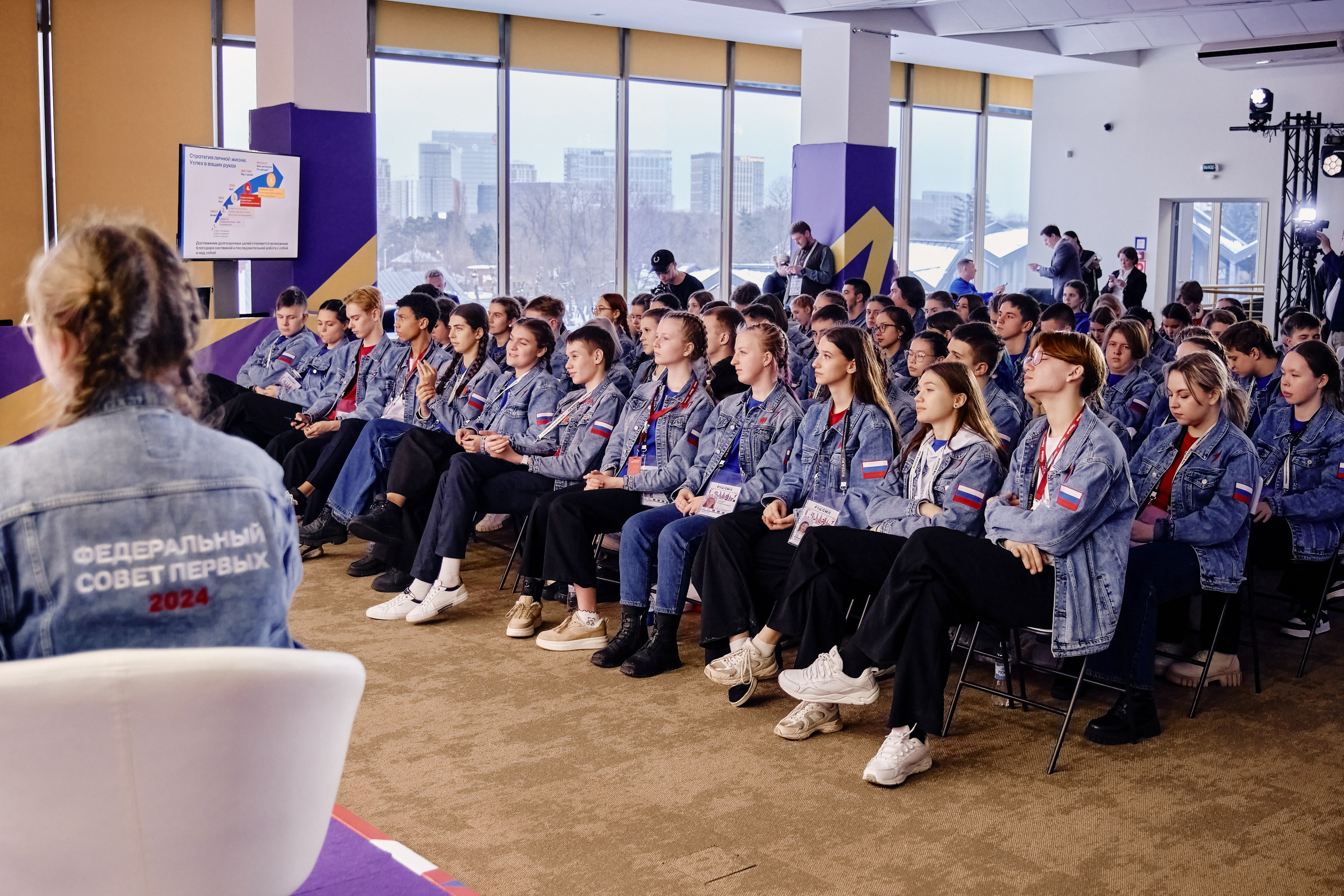 II съезд движения Первых. Репортажный фотограф Анастасия Ащепкова