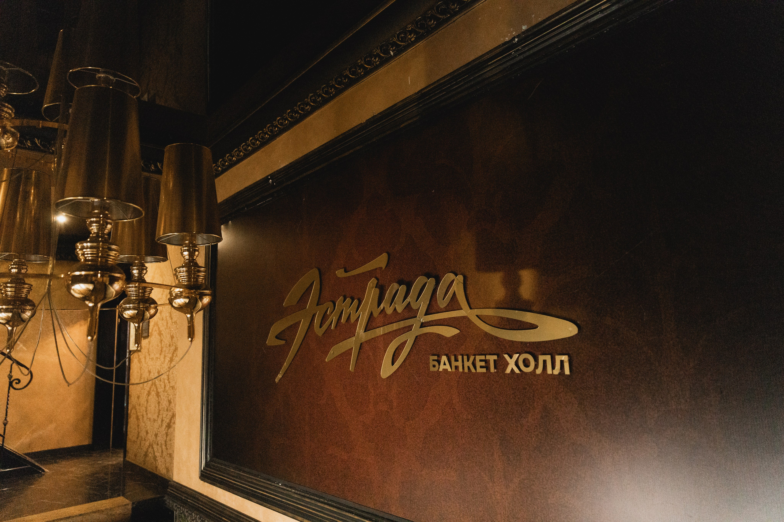 Дмитрию 50. Семейный и свадебный фотограф Лилия Матонина | Ангарск, Иркутск, Усолье-Сибирское, Байкал (Листвянка, Ольхон), Иркутская область