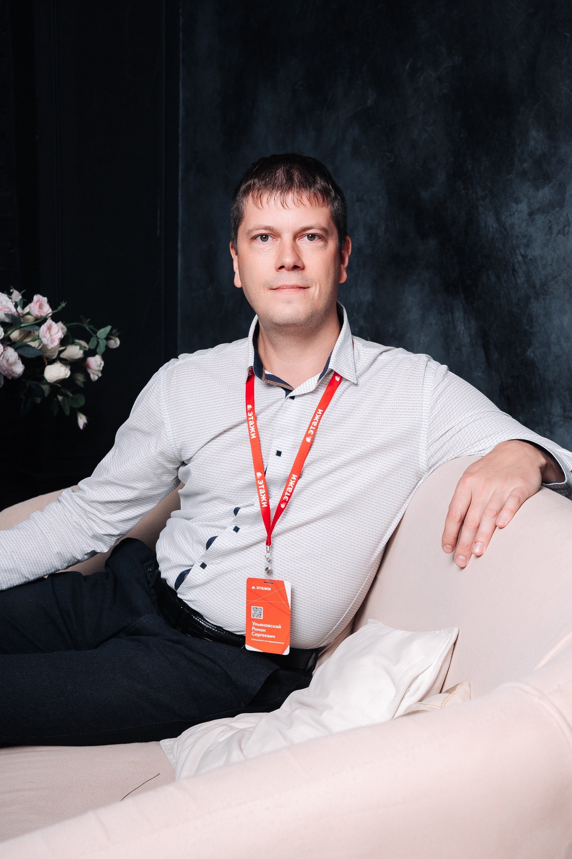 Этажи портреты. Фотограф в Хабаровске Швендых Рудольф