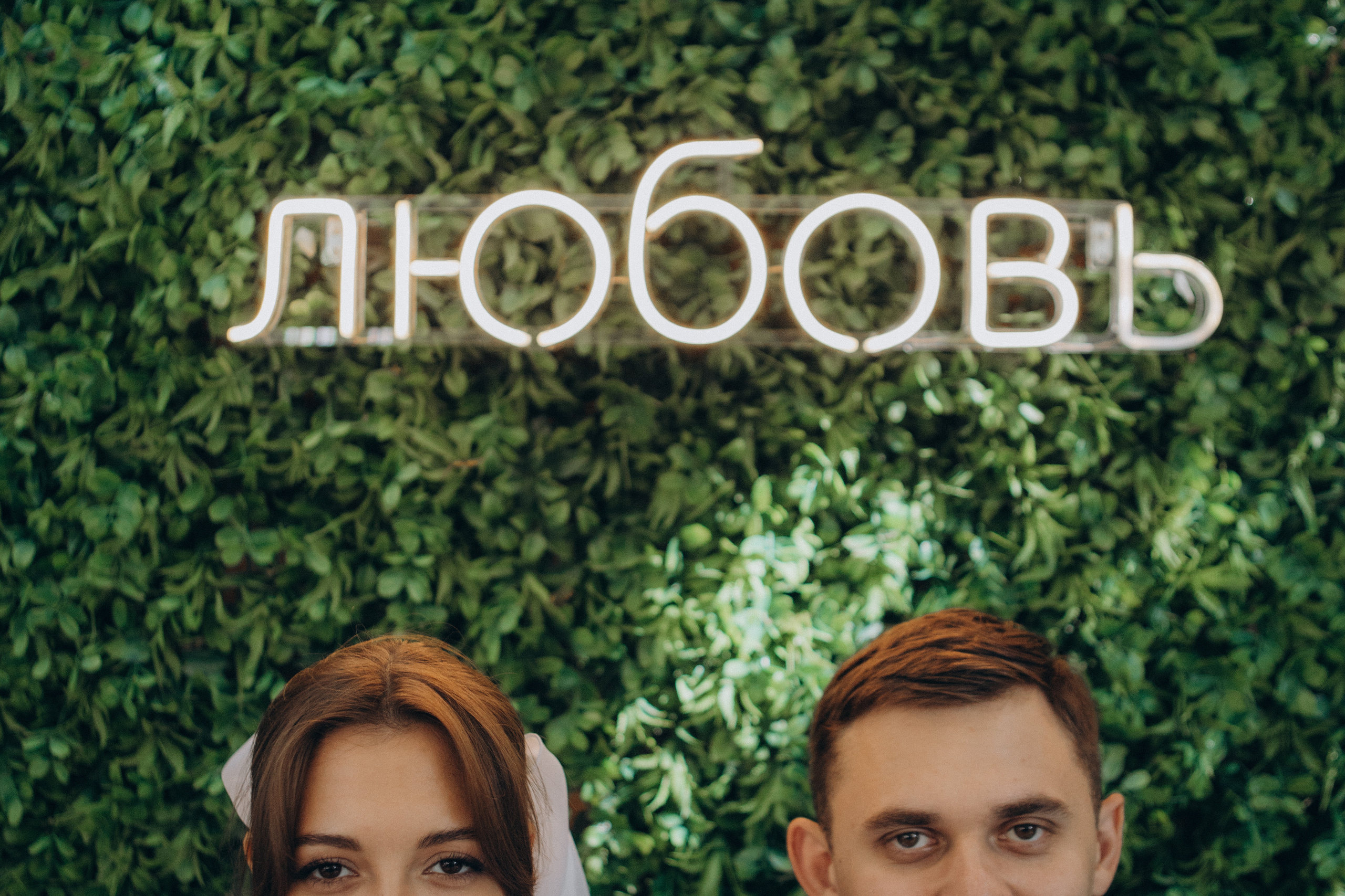 Ксения&Максим. Семейный фотограф и фотограф на роды в Ростове-на-Дону Мухина Виктория