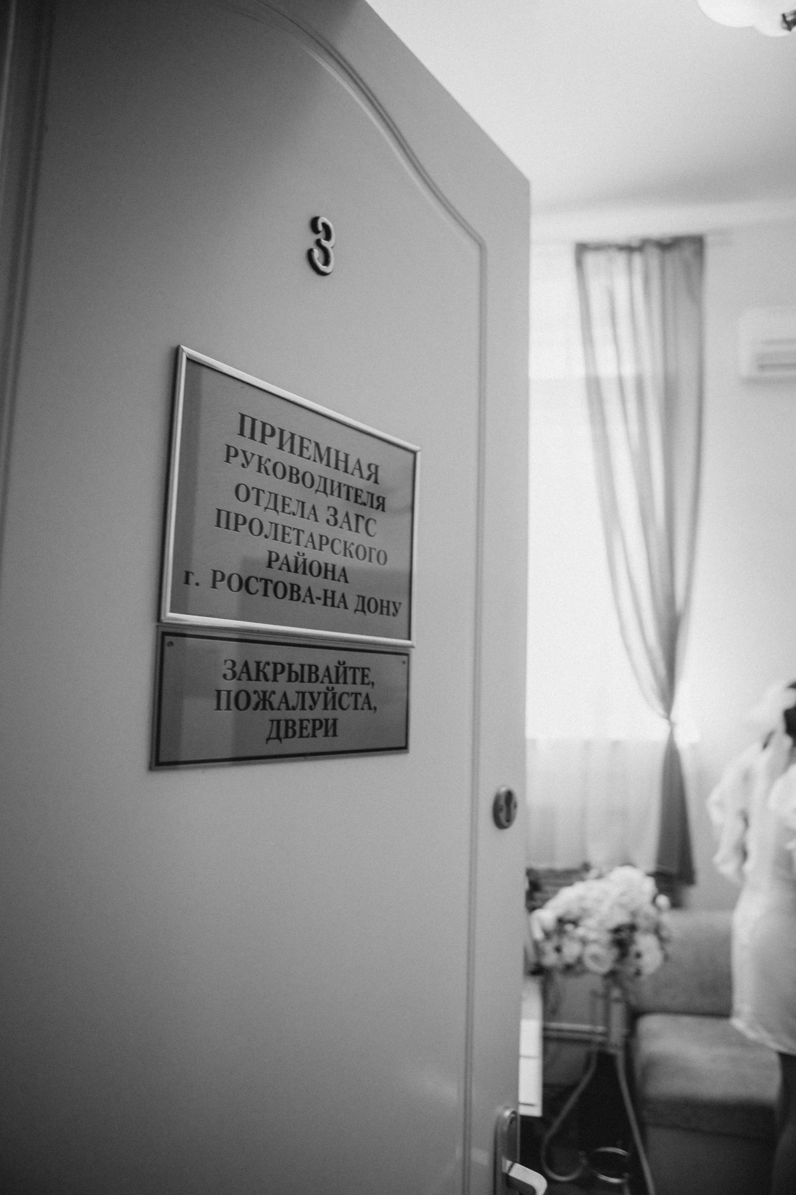 Ксения&Максим. Семейный фотограф и фотограф на роды в Ростове-на-Дону Мухина Виктория