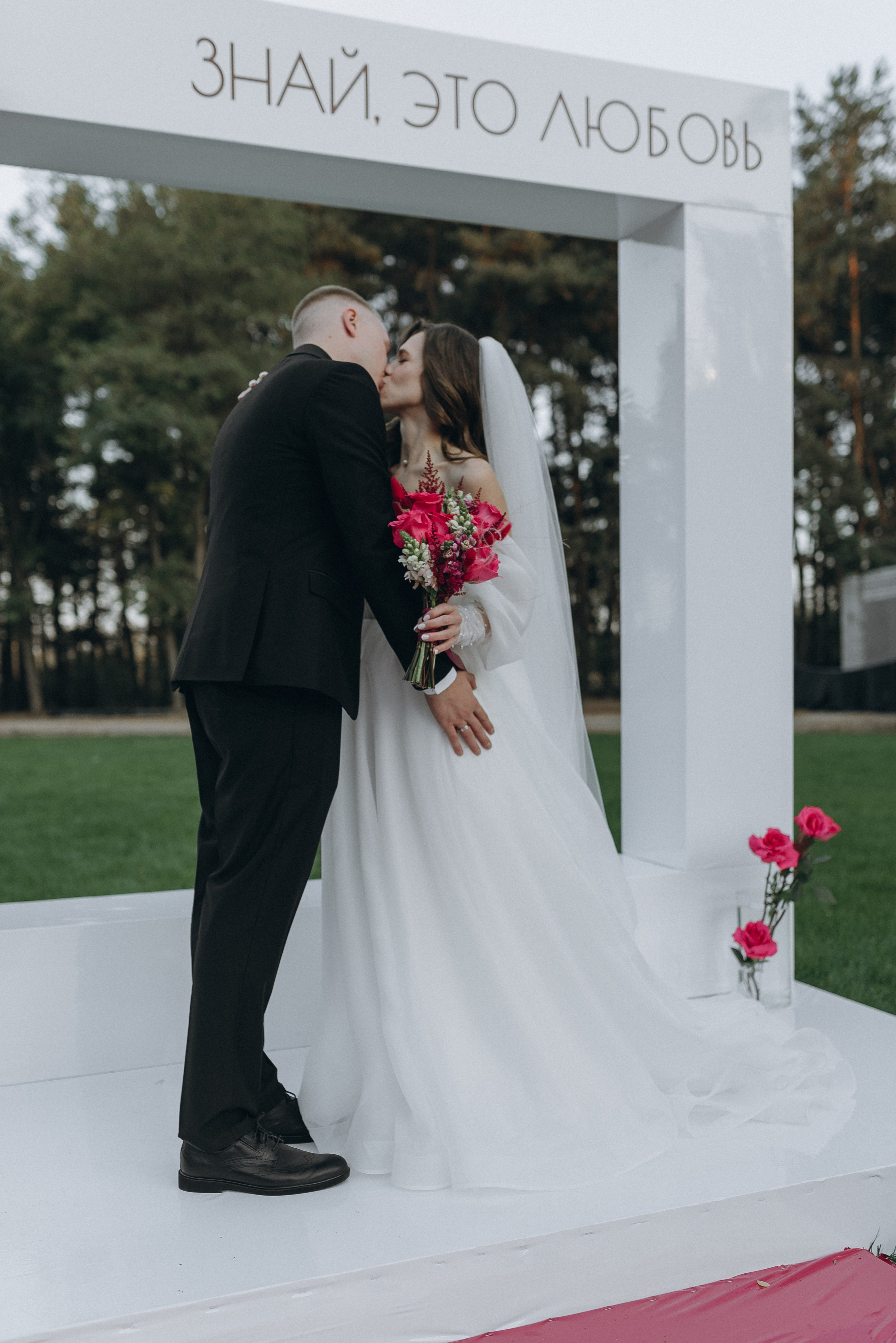 Знай, это любовь. Фотограф Гилярова Злата Белгород