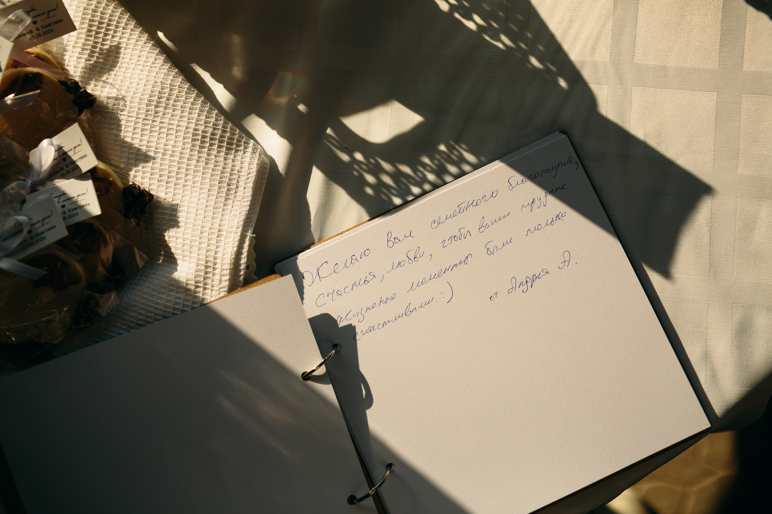 Кристина и Алексей. Свадебный фотограф в Минске Александр Савченко