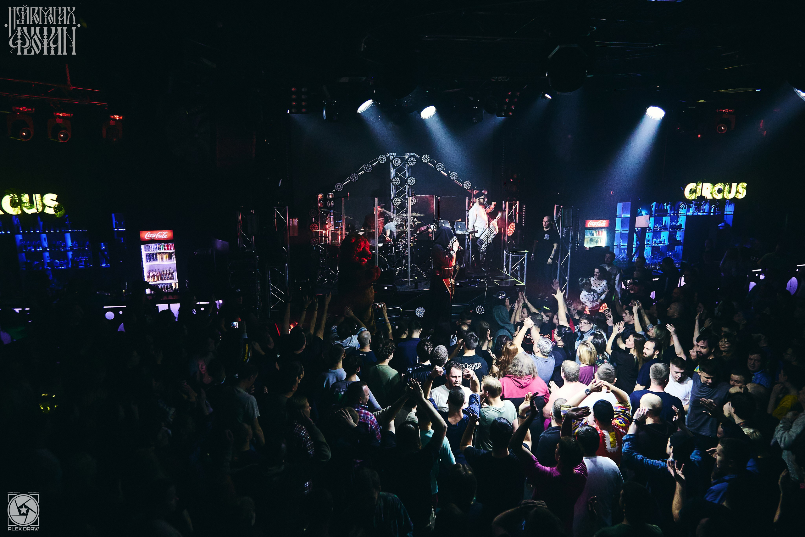 Красноярск Нейромонах Феофан | Neuromonakh Feofan | 15 лет. Фотограф Москва Concerts photo / Fashion photо