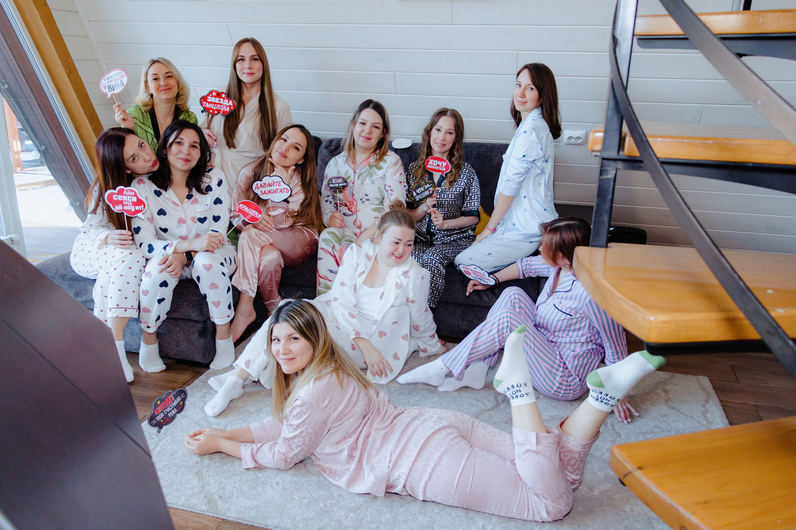 Фотосессия — пижамная вечеринка в Екатеринбурге. Фотограф в Екатеринбурге Пойгина Елена