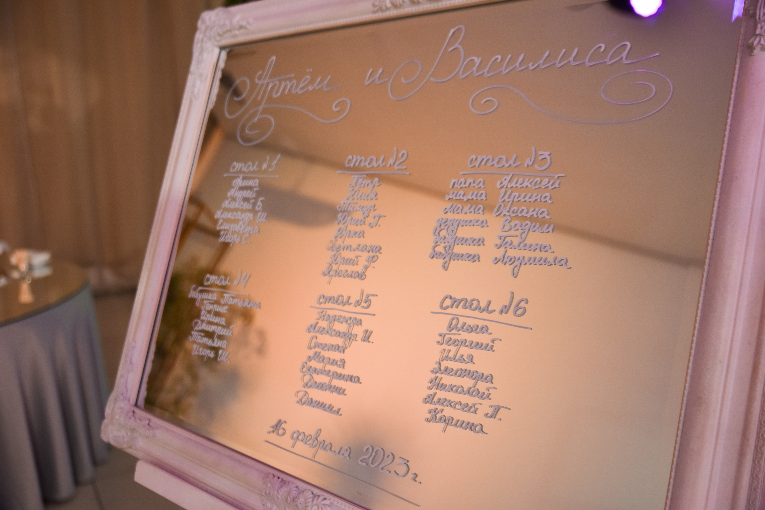 Василиса и Артём. Фотограф Таина Комбарова