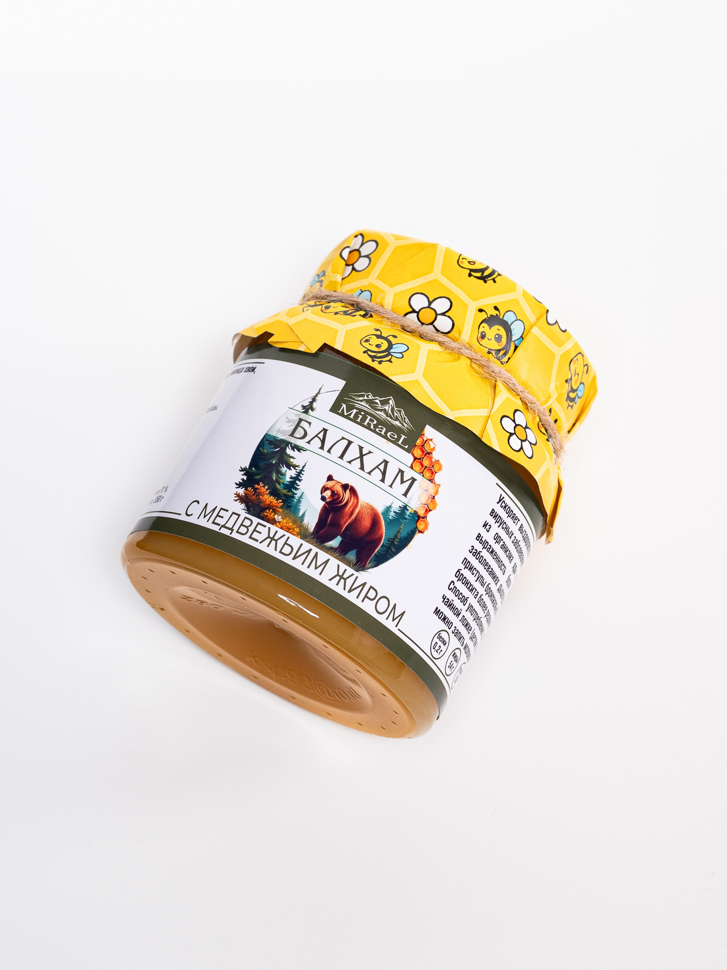 Балхам 2. Предметный фотограф, фото для маркетплейсов Пятигорск, КМВ