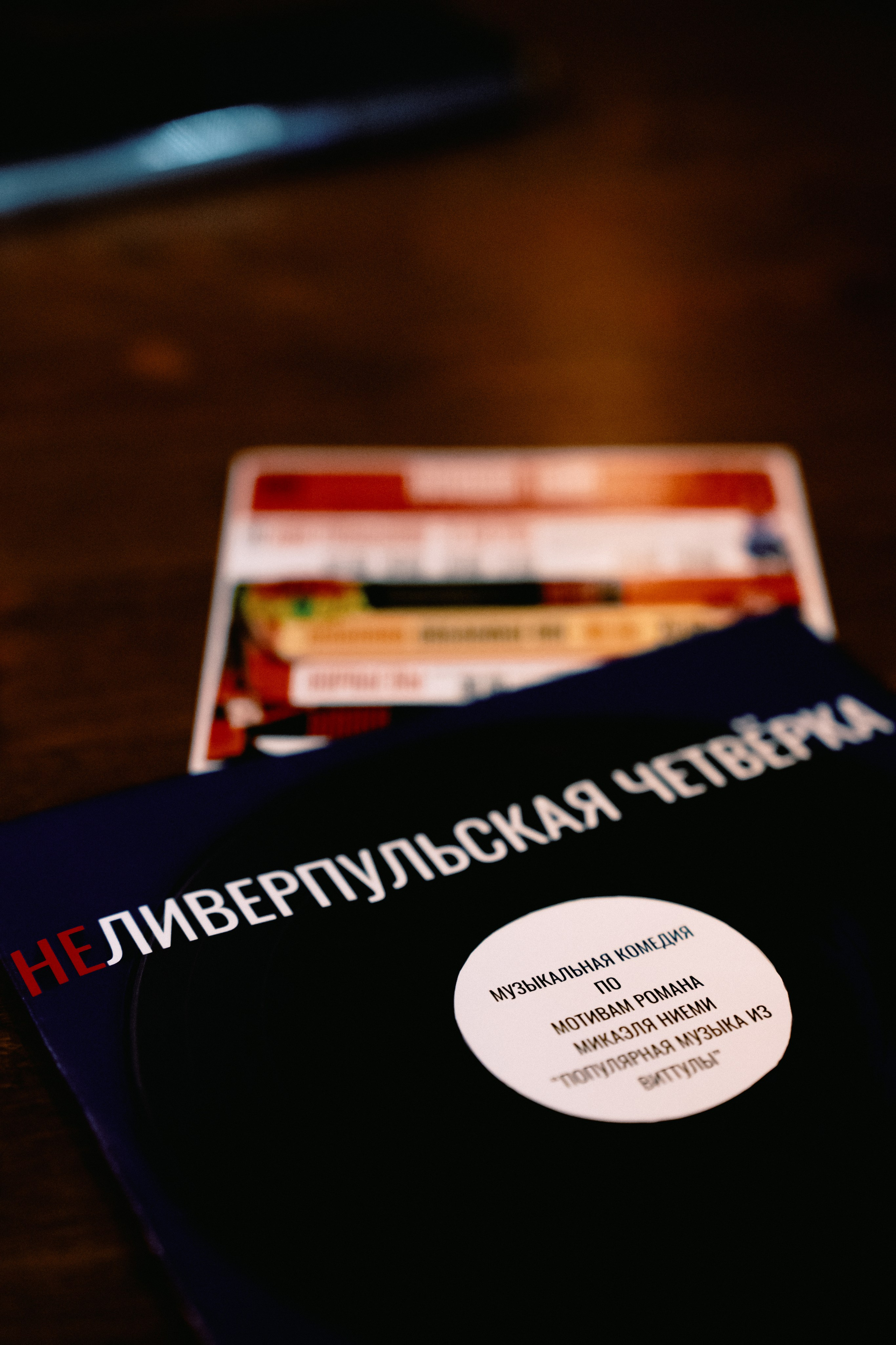 Концерты / Спектакли. Кошенкова Мария: портретный и репортажный фотограф. Санкт-Петербург