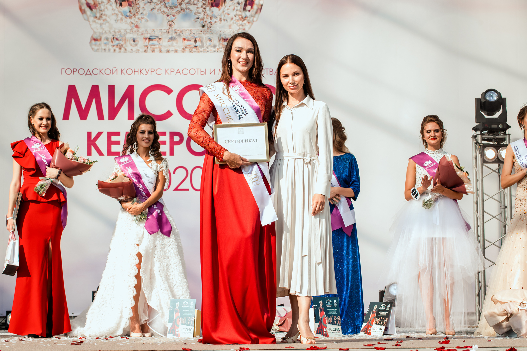 Миссис Кемерово 2020