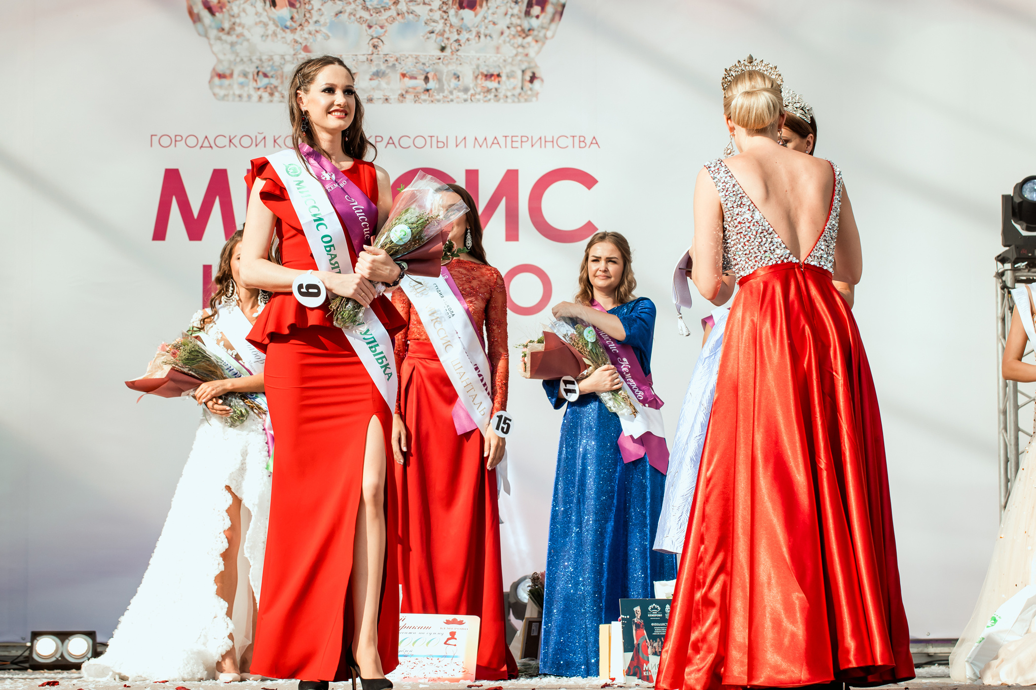 Миссис Кемерово 2020