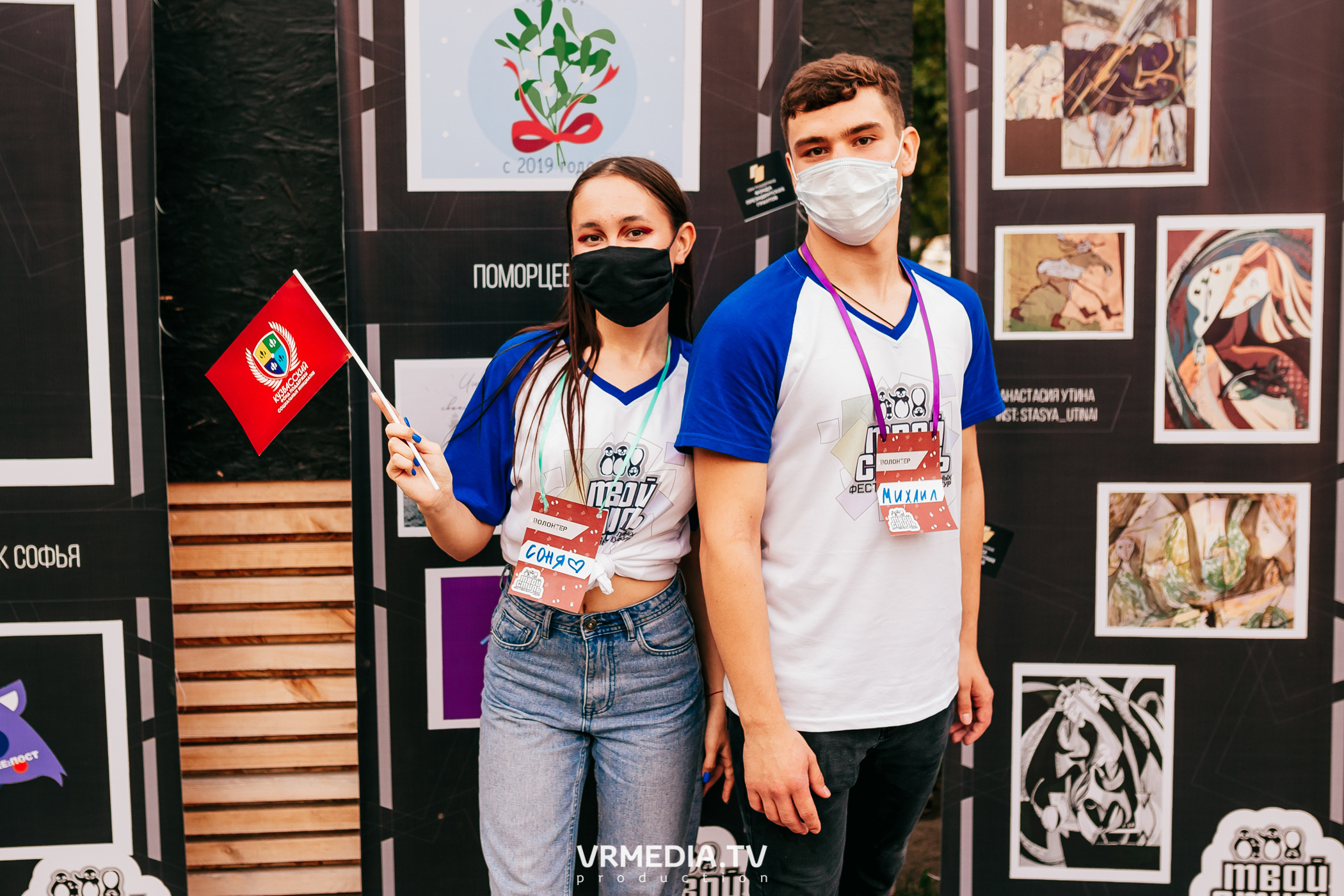 ФЕСТИВАЛЬ УЛИЧНЫХ КУЛЬТУР «ТВОЙ СТИЛЬ»