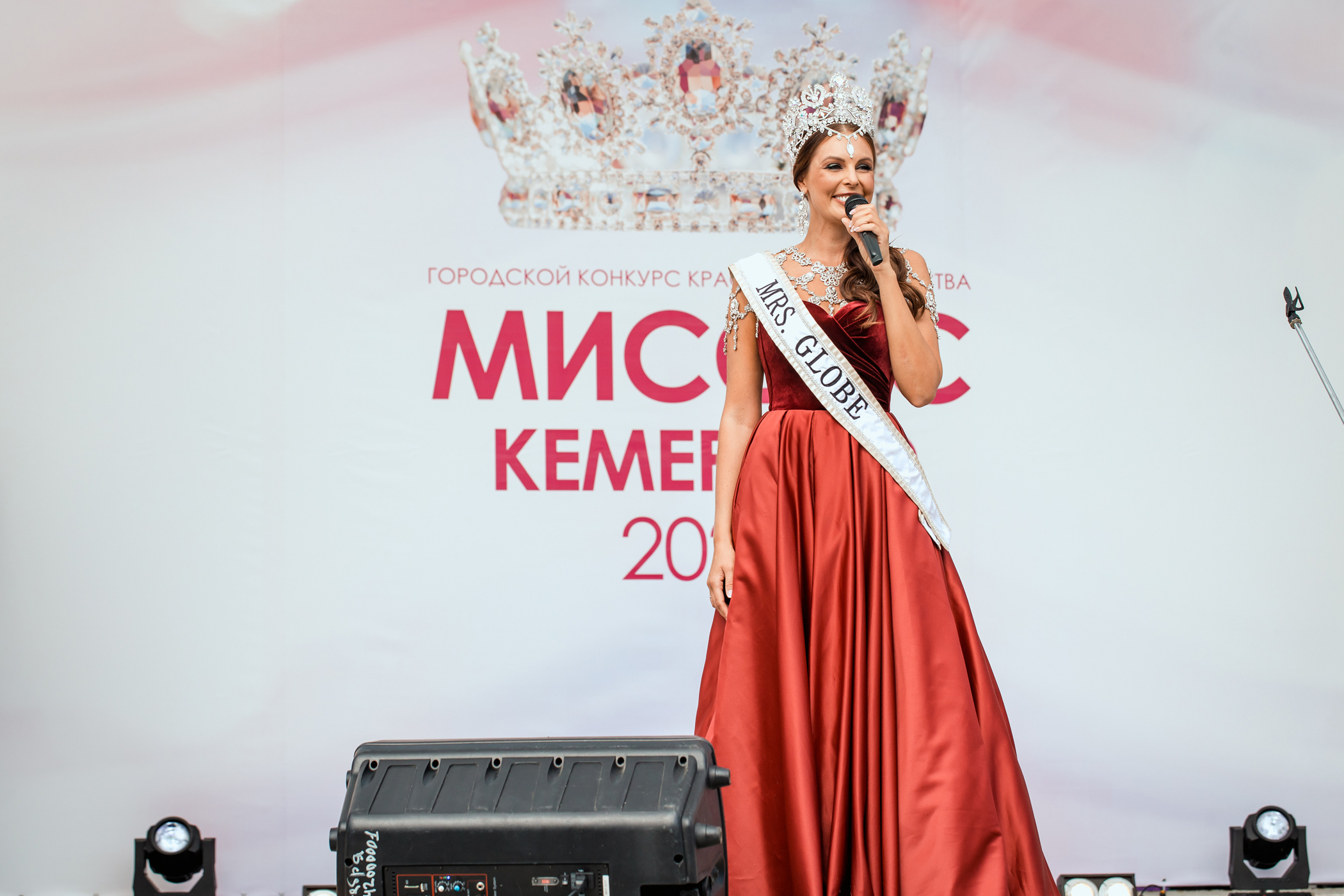 Миссис Кемерово 2020