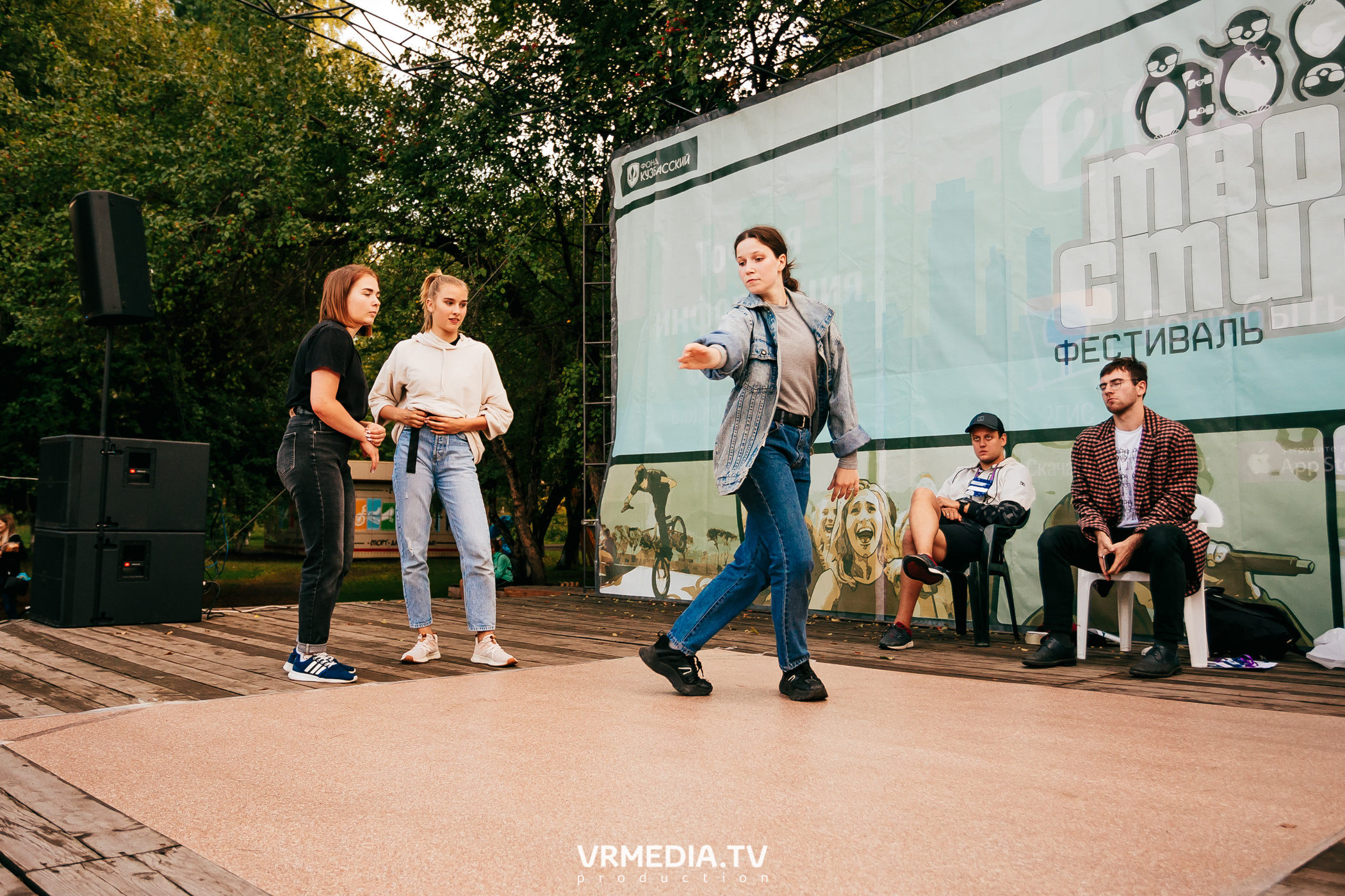 ФЕСТИВАЛЬ УЛИЧНЫХ КУЛЬТУР «ТВОЙ СТИЛЬ»