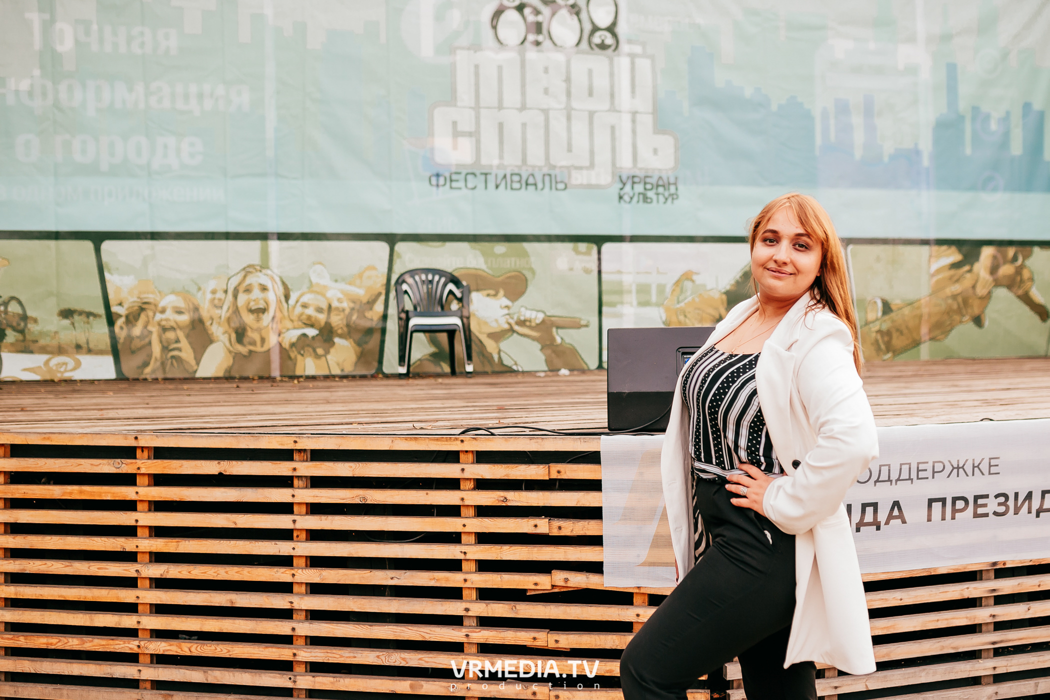 ФЕСТИВАЛЬ УЛИЧНЫХ КУЛЬТУР «ТВОЙ СТИЛЬ»