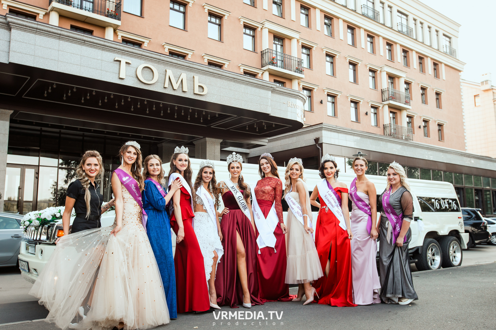 Afterparty Миссис Кемерово 2020