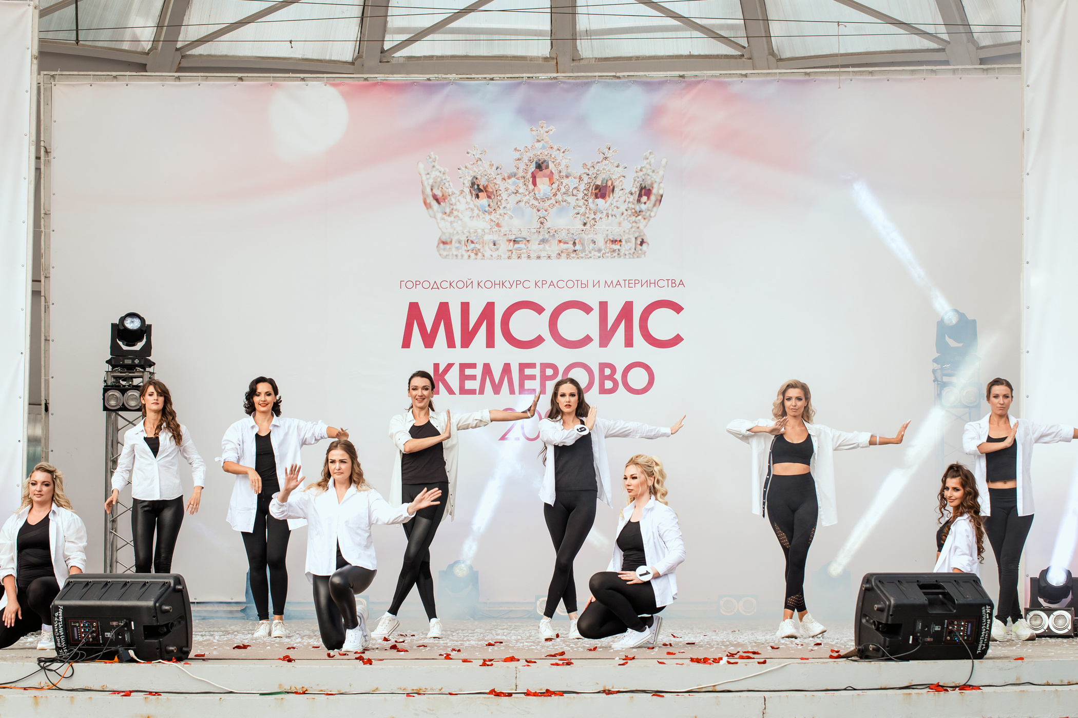 Миссис Кемерово 2020