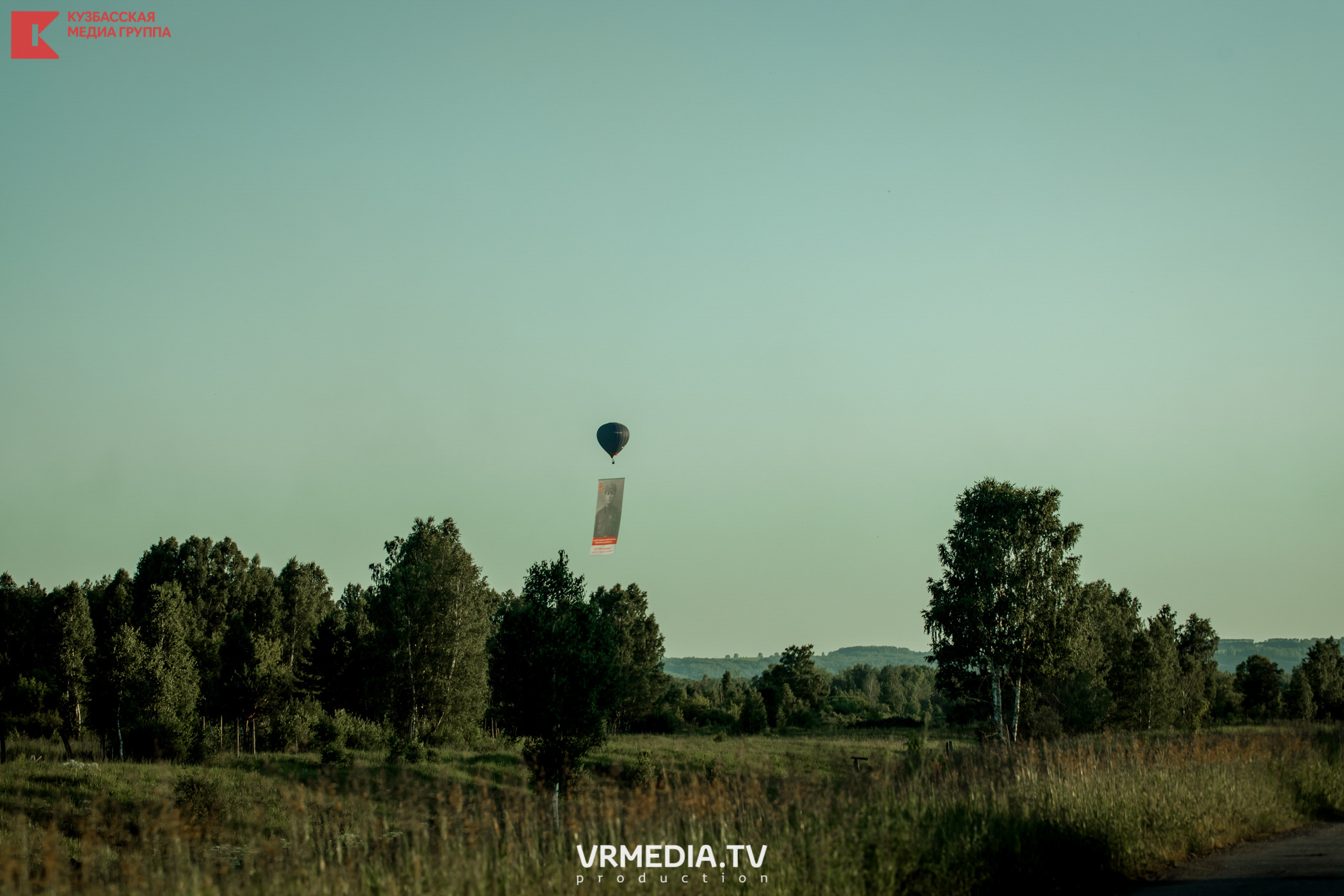 Запуск воздушный шаров. Герой Брестской крепости