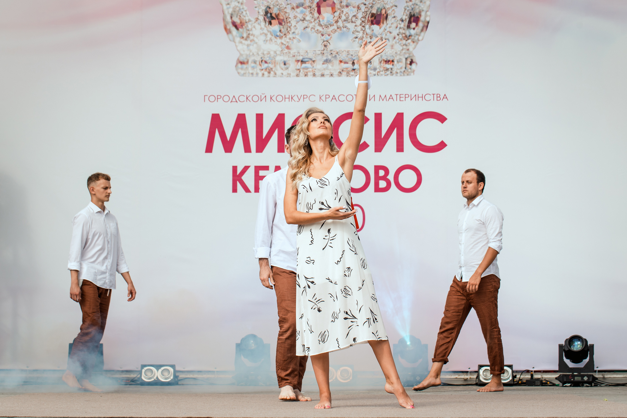 Миссис Кемерово 2020