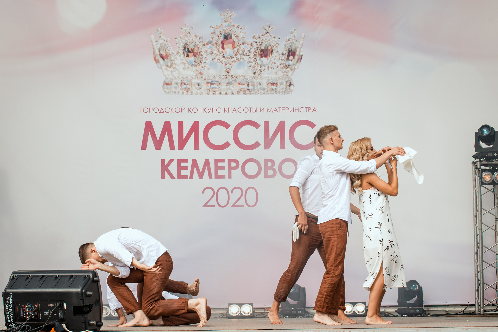 Миссис Кемерово 2020