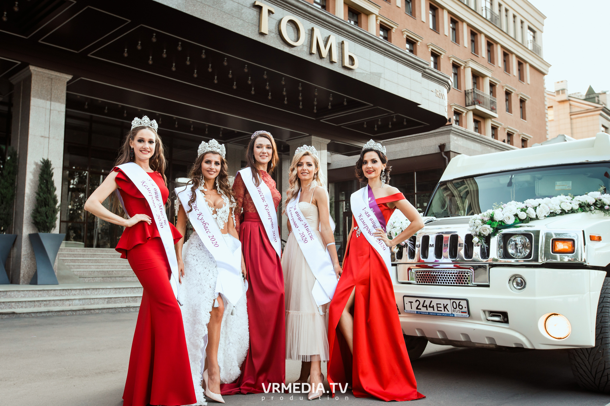 Afterparty Миссис Кемерово 2020