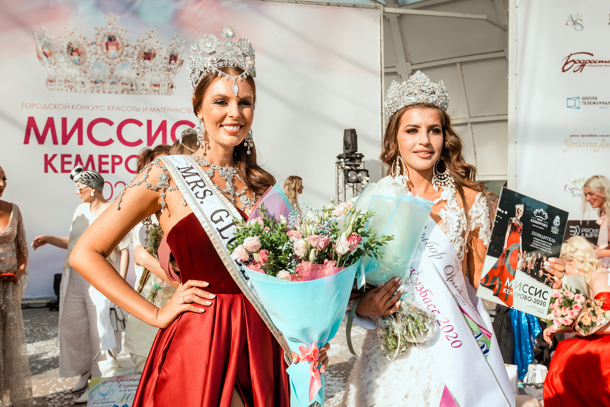 Миссис Кемерово 2020