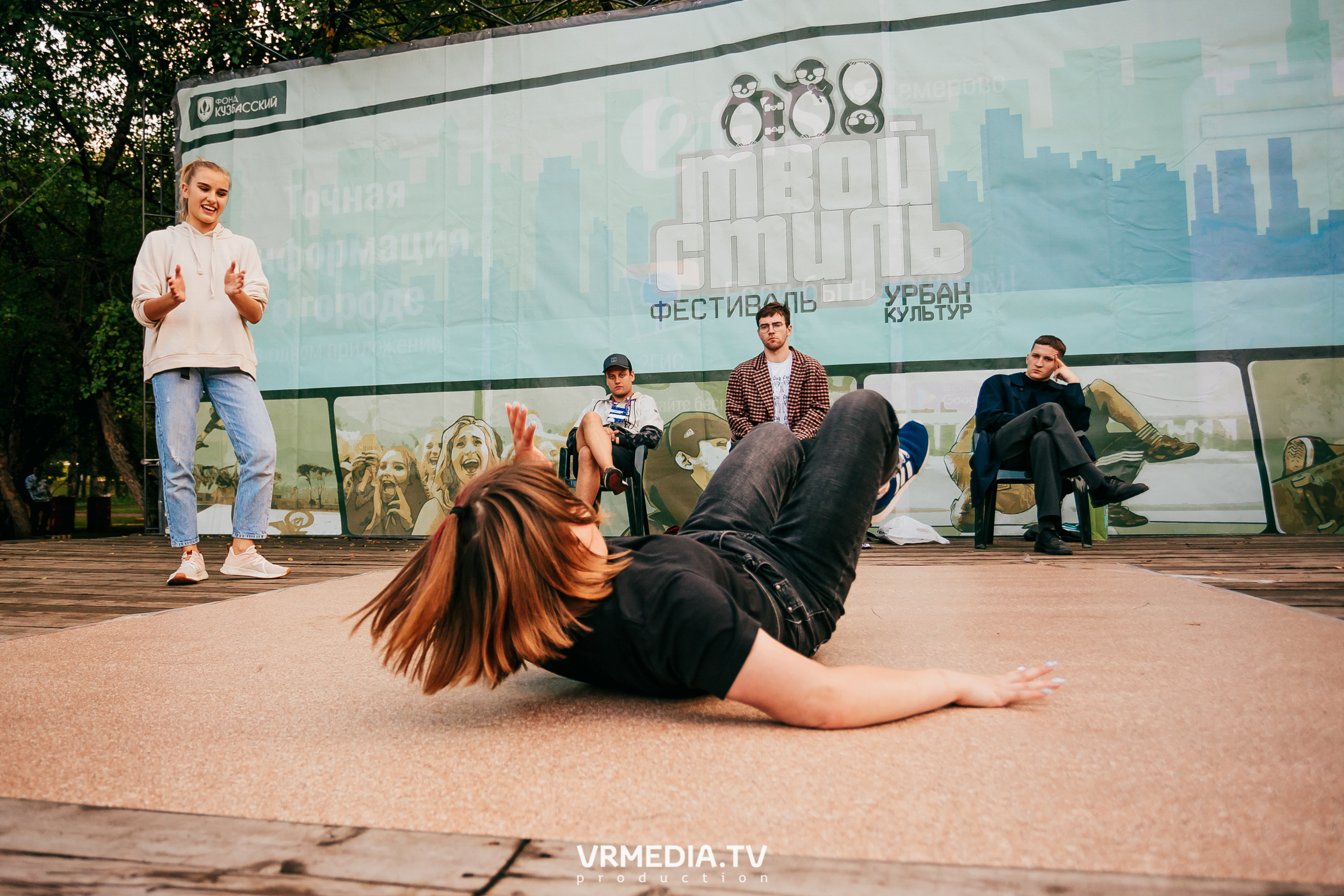 ФЕСТИВАЛЬ УЛИЧНЫХ КУЛЬТУР «ТВОЙ СТИЛЬ»