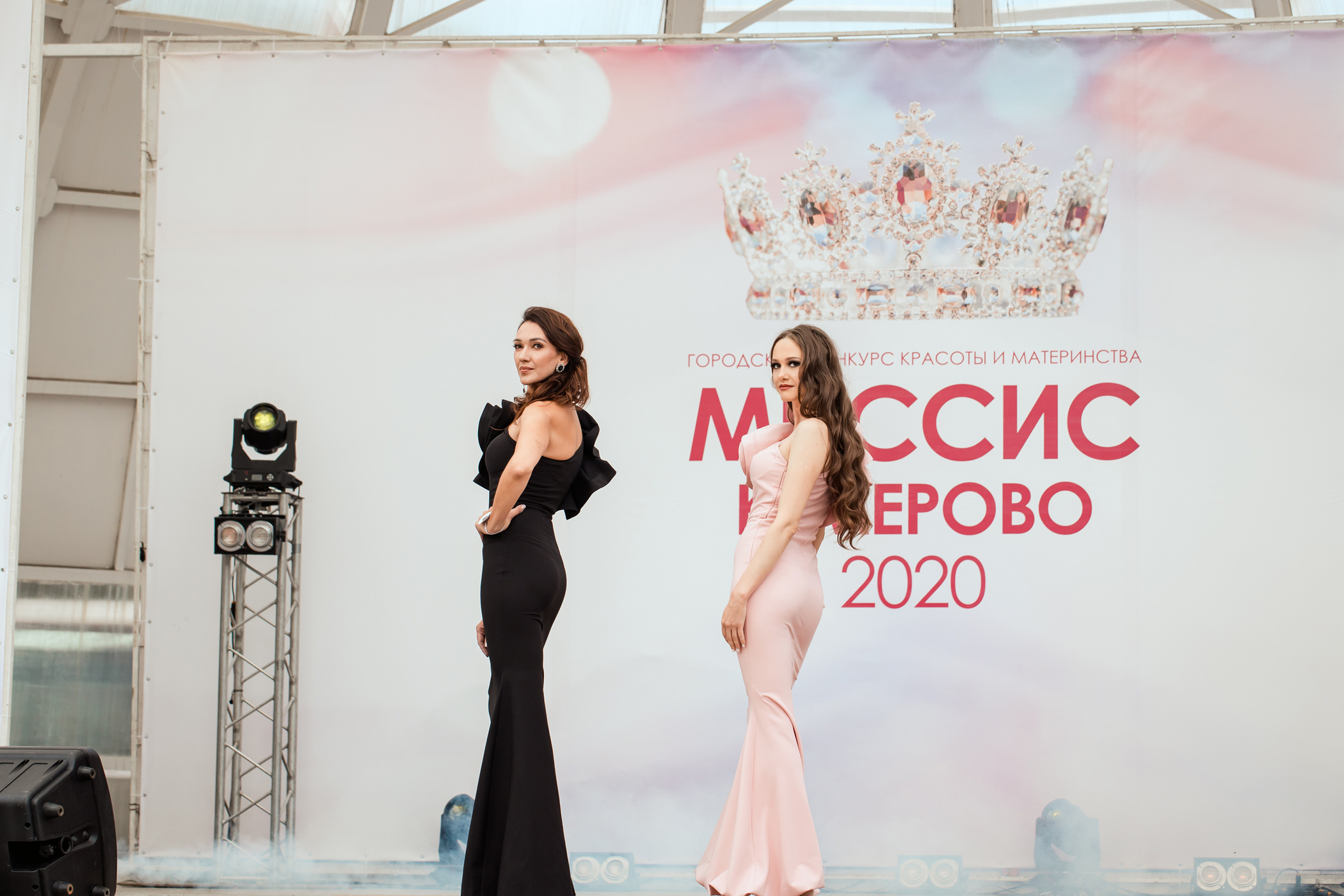 Миссис Кемерово 2020