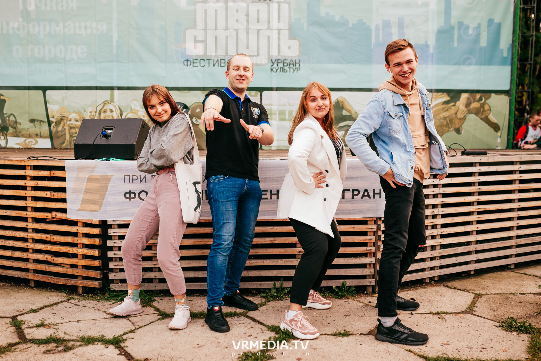 ФЕСТИВАЛЬ УЛИЧНЫХ КУЛЬТУР «ТВОЙ СТИЛЬ»