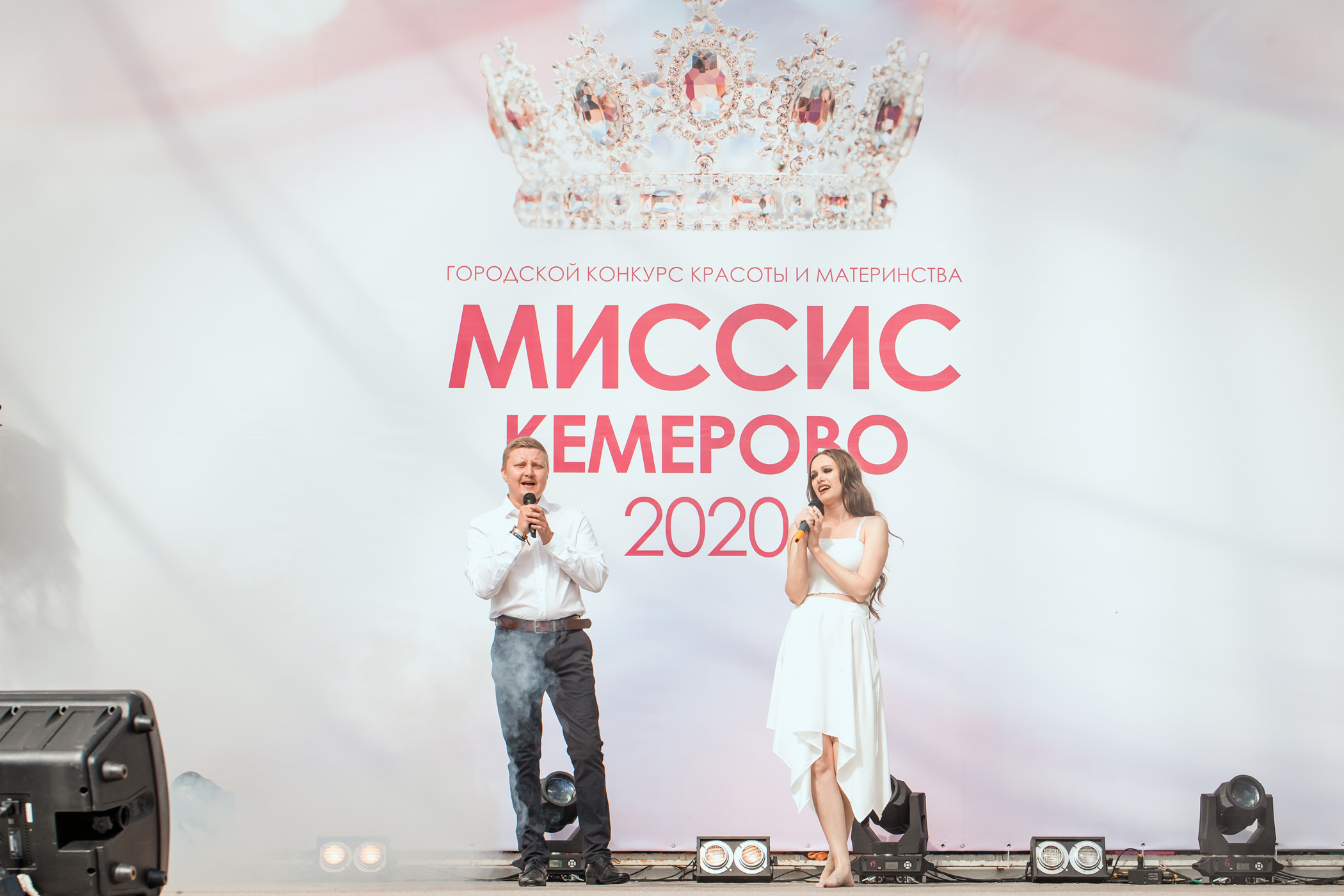 Миссис Кемерово 2020