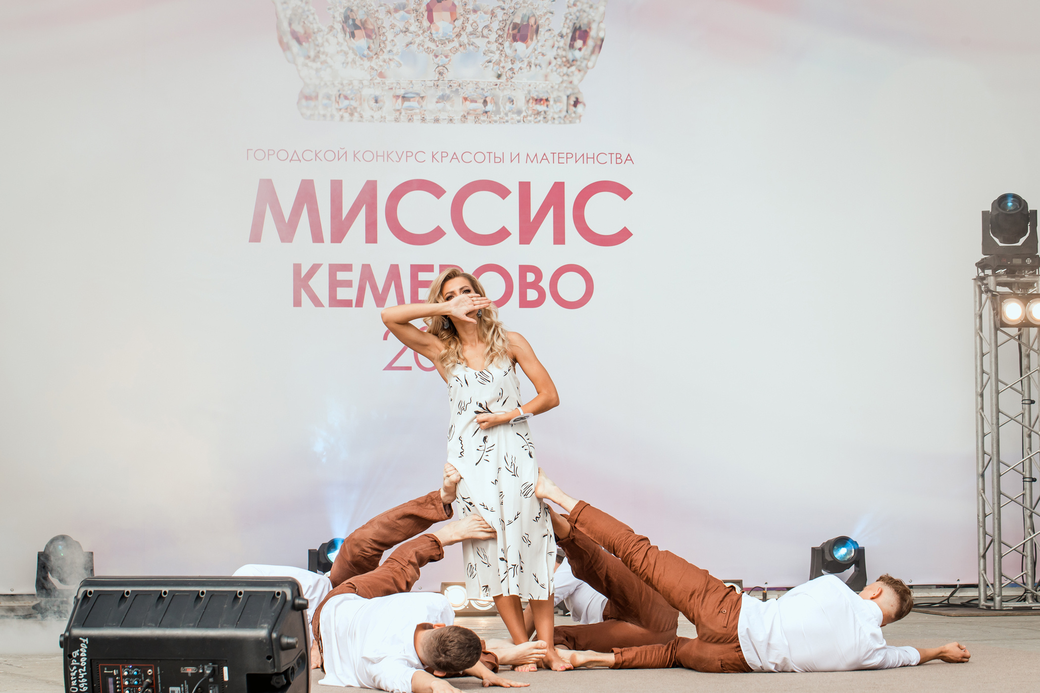 Миссис Кемерово 2020