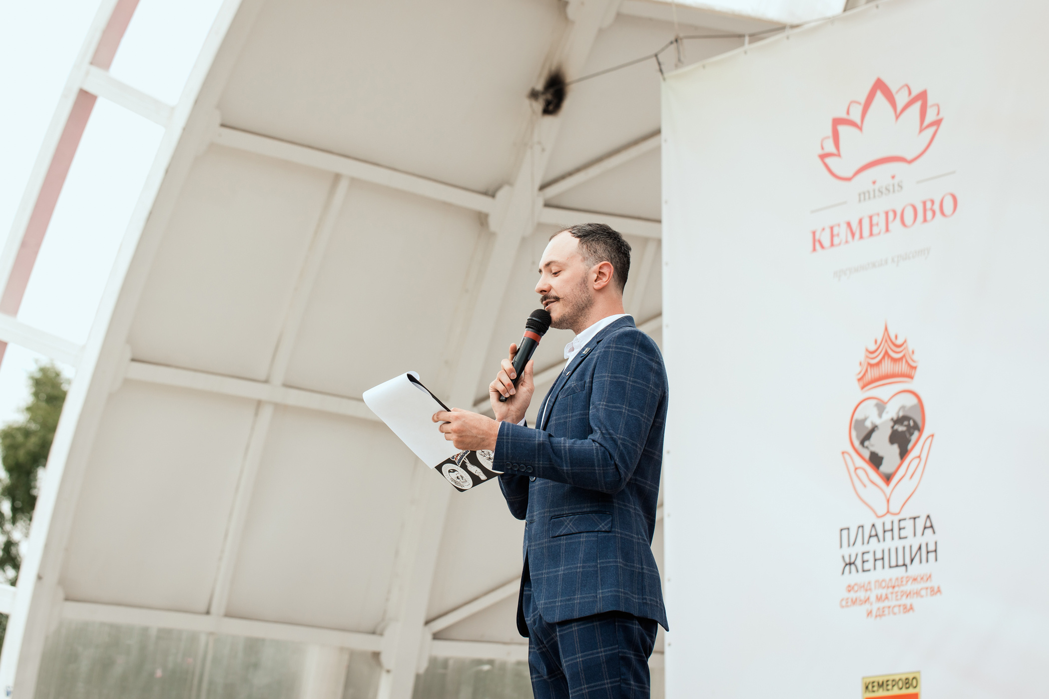 Миссис Кемерово 2020