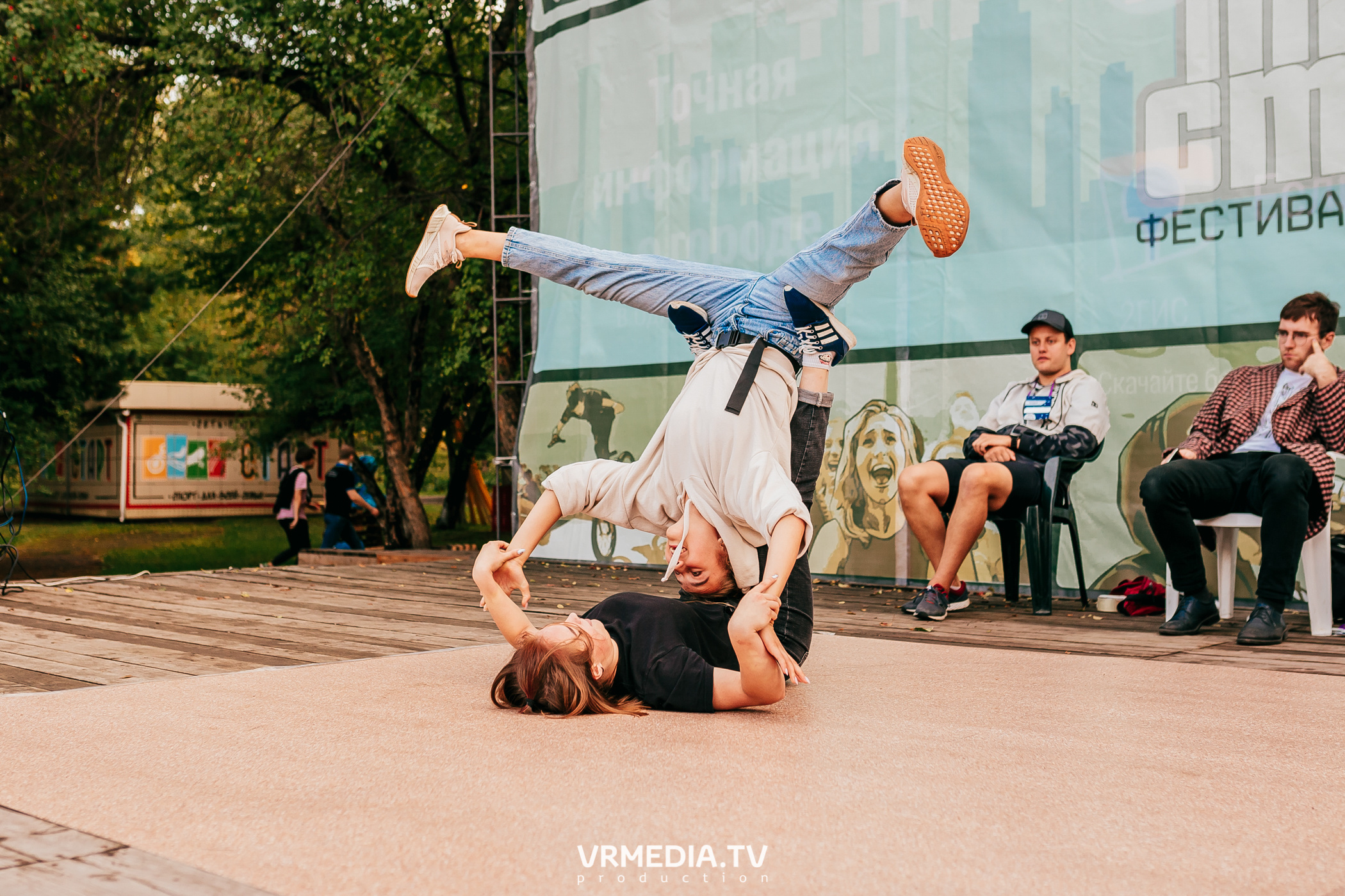 ФЕСТИВАЛЬ УЛИЧНЫХ КУЛЬТУР «ТВОЙ СТИЛЬ»