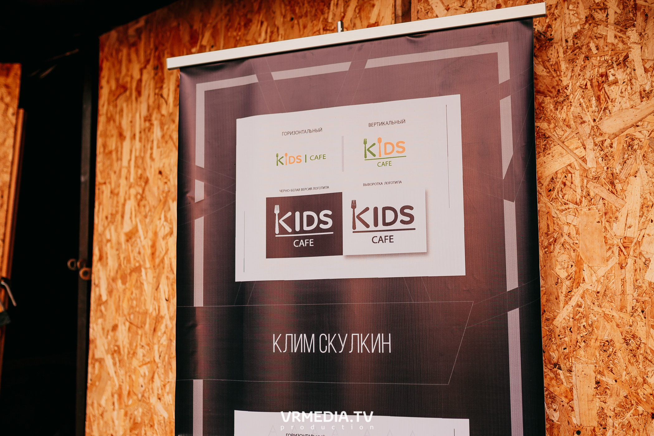 ФЕСТИВАЛЬ УЛИЧНЫХ КУЛЬТУР «ТВОЙ СТИЛЬ»