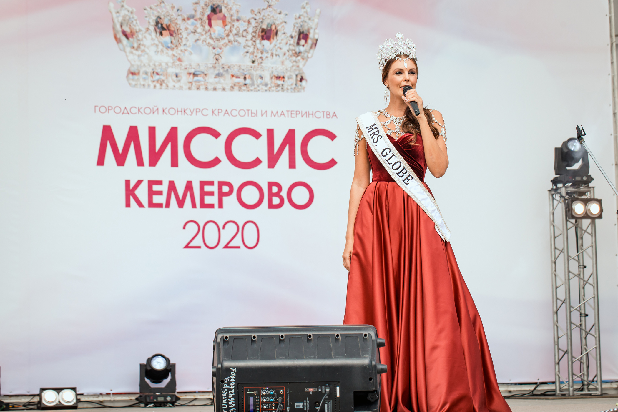 Миссис Кемерово 2020
