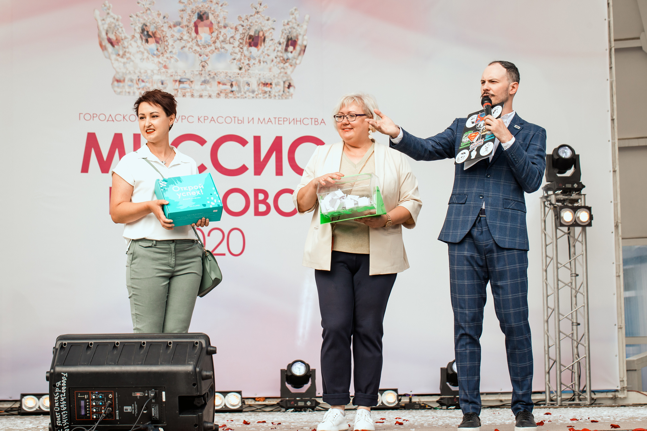 Миссис Кемерово 2020