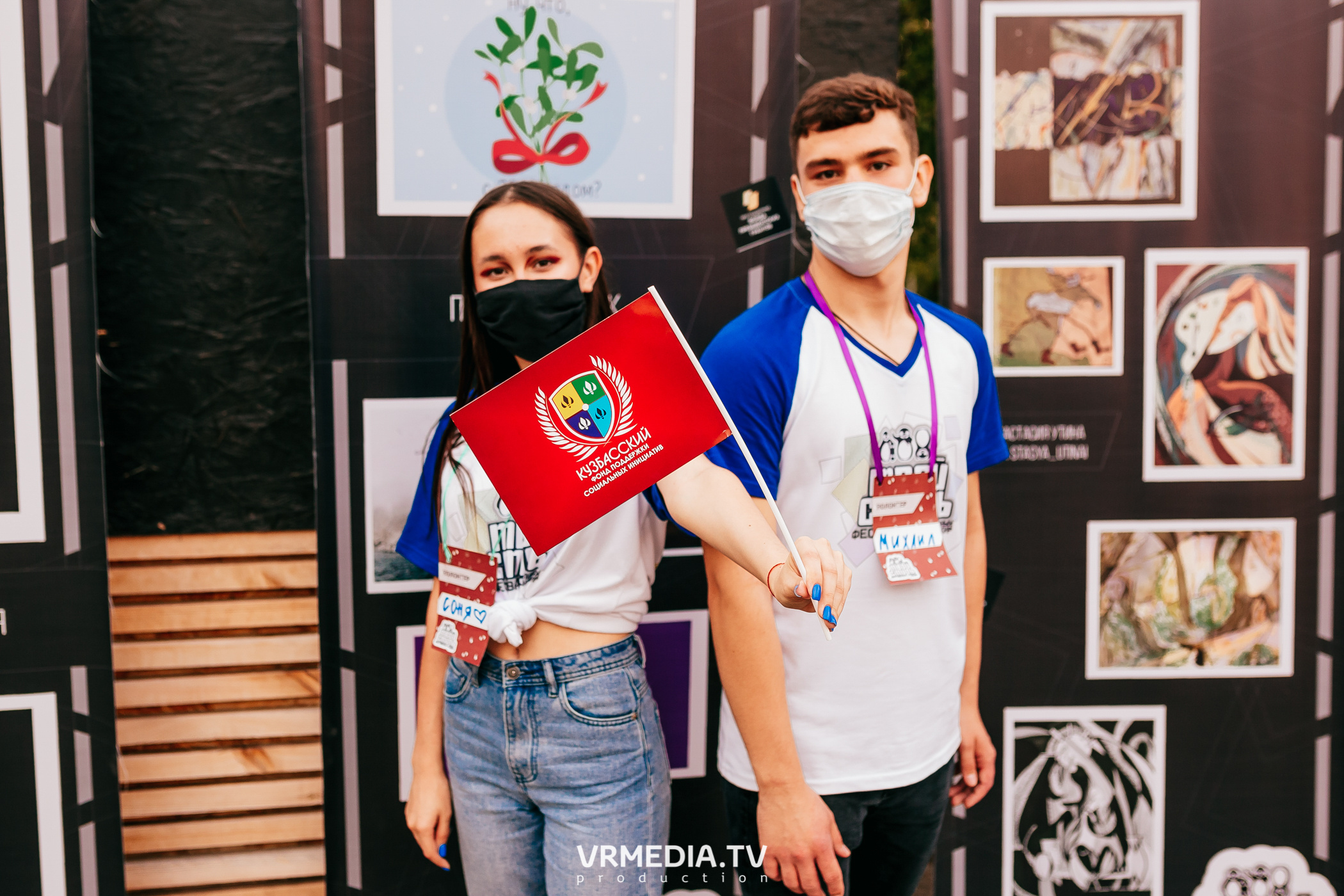 ФЕСТИВАЛЬ УЛИЧНЫХ КУЛЬТУР «ТВОЙ СТИЛЬ»