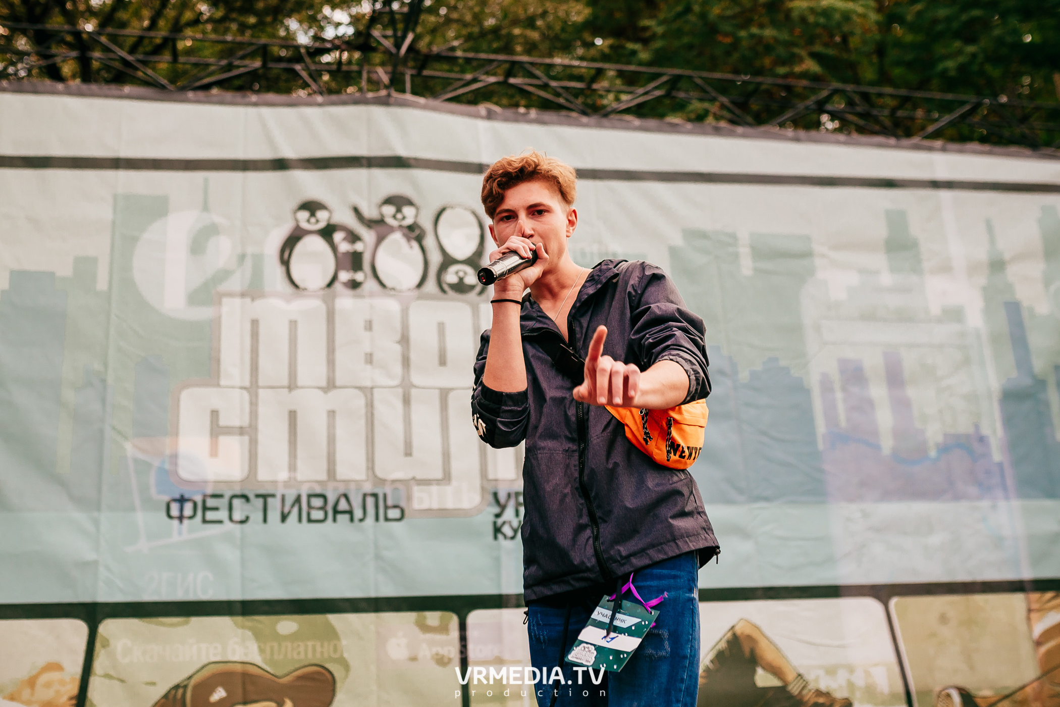 ФЕСТИВАЛЬ УЛИЧНЫХ КУЛЬТУР «ТВОЙ СТИЛЬ»