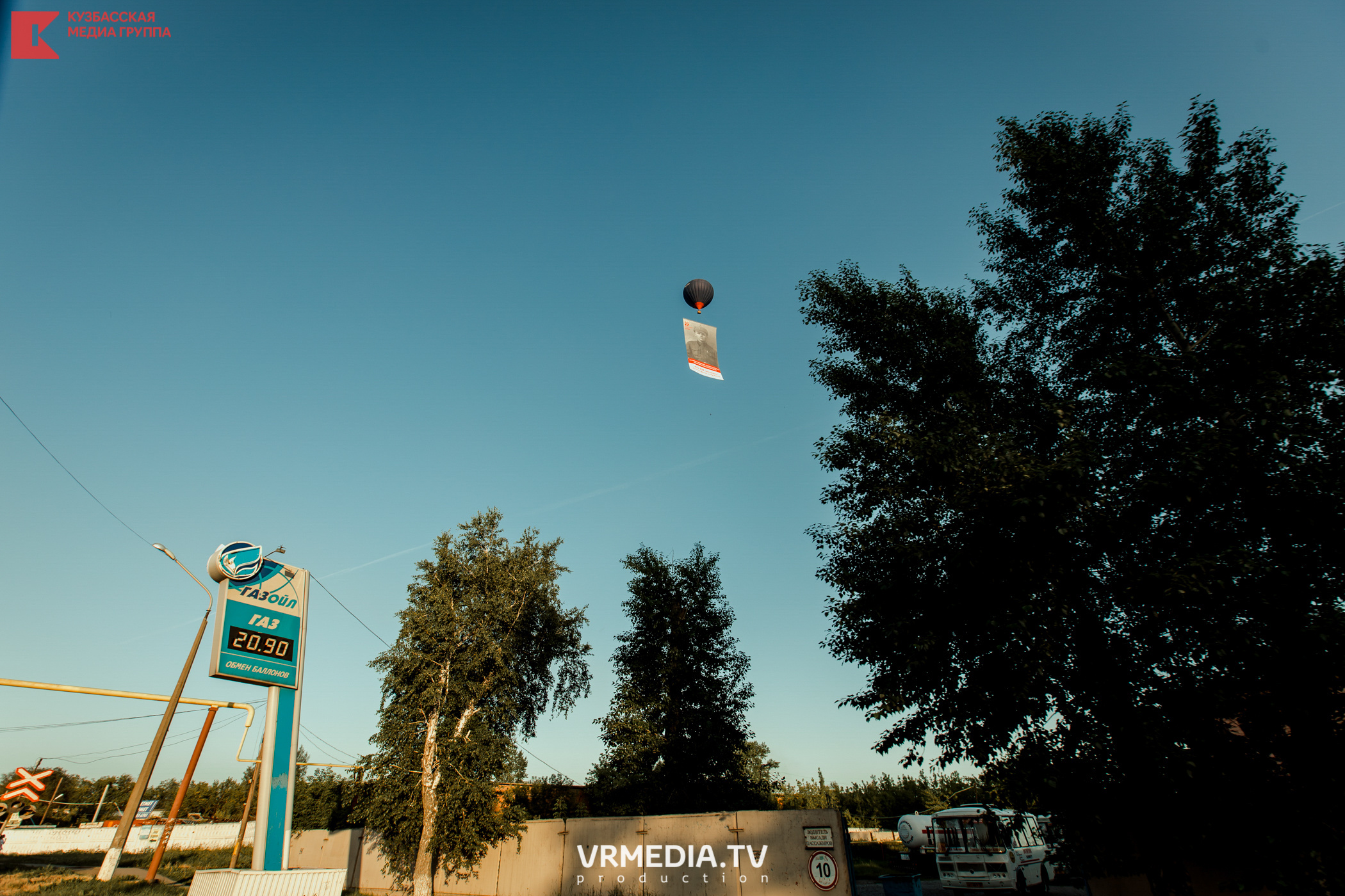 Запуск воздушный шаров. Герой Брестской крепости