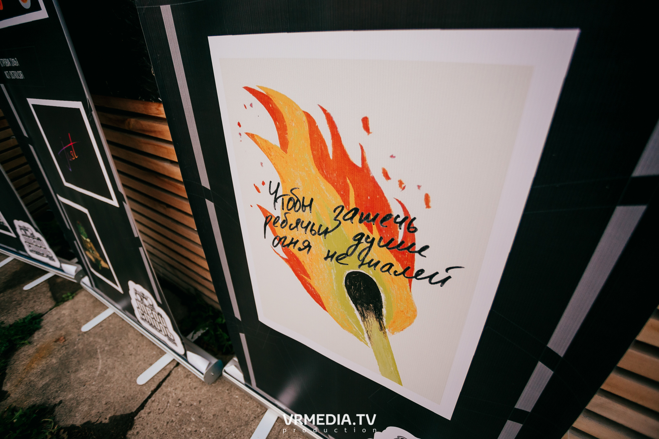 ФЕСТИВАЛЬ УЛИЧНЫХ КУЛЬТУР «ТВОЙ СТИЛЬ»