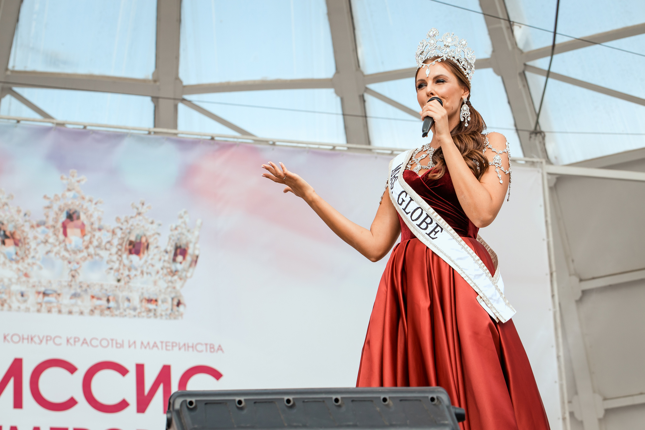 Миссис Кемерово 2020