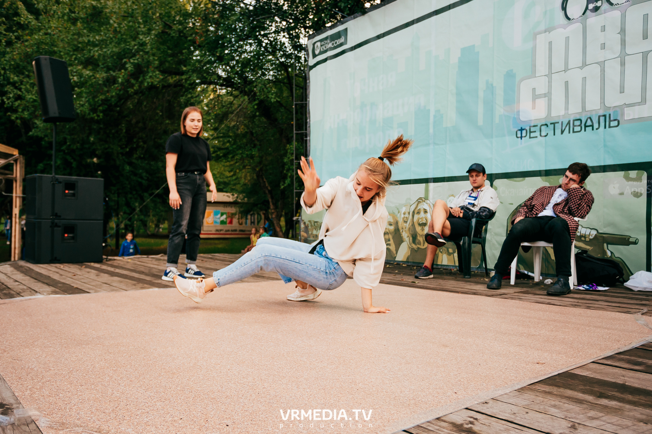 ФЕСТИВАЛЬ УЛИЧНЫХ КУЛЬТУР «ТВОЙ СТИЛЬ»