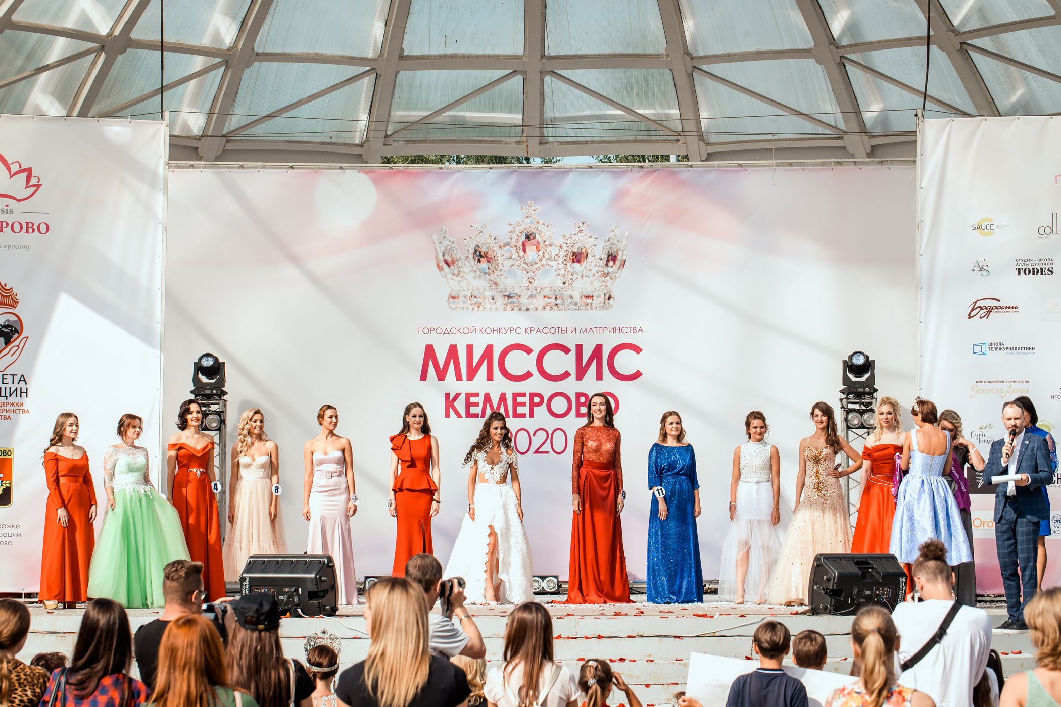 Миссис Кемерово 2020