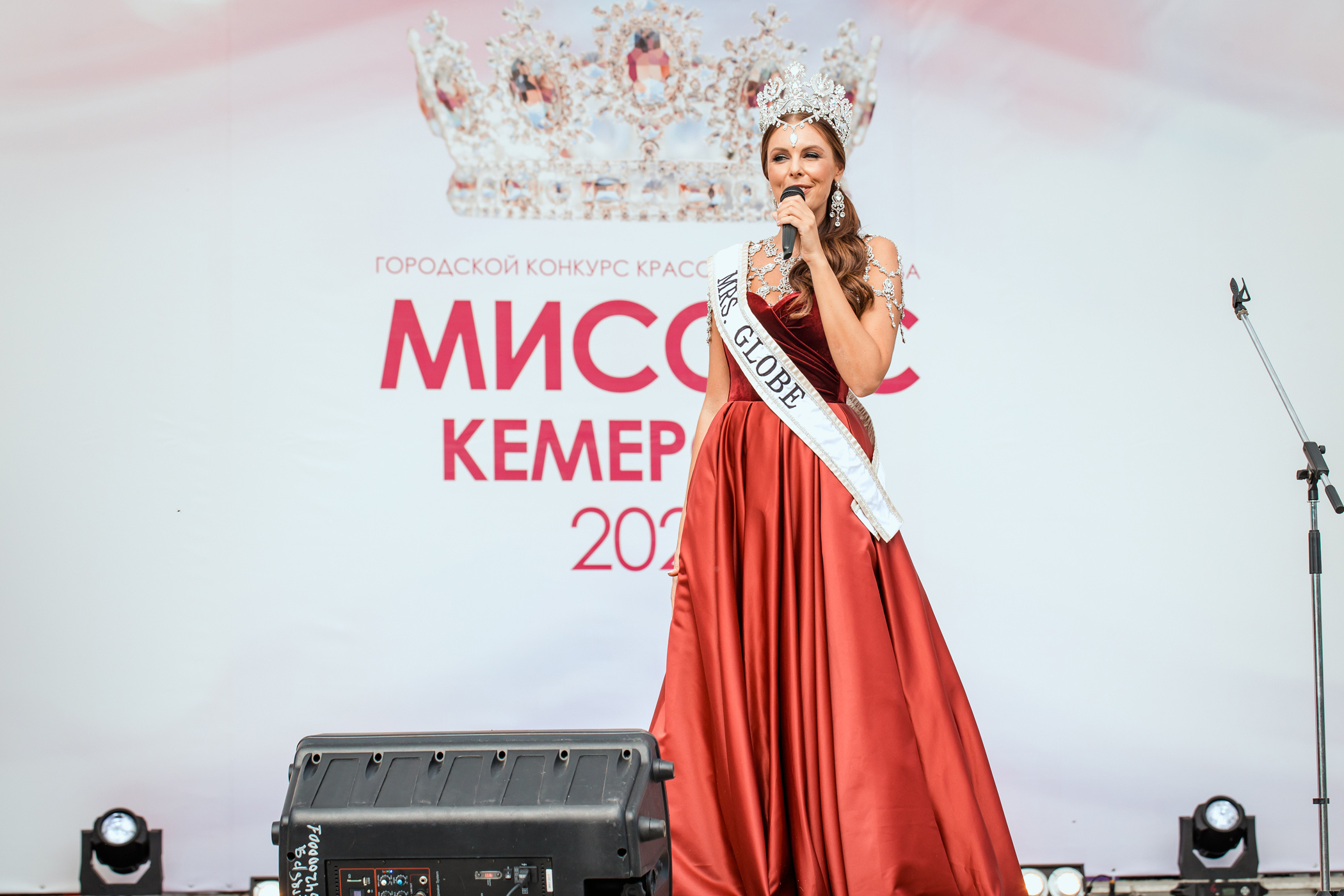 Миссис Кемерово 2020