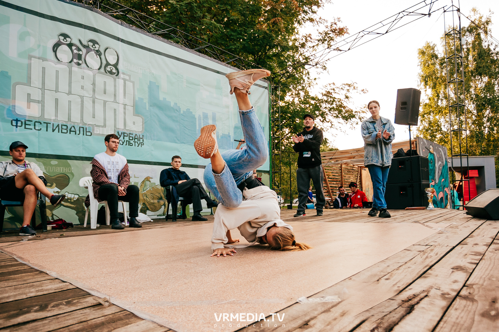 ФЕСТИВАЛЬ УЛИЧНЫХ КУЛЬТУР «ТВОЙ СТИЛЬ»