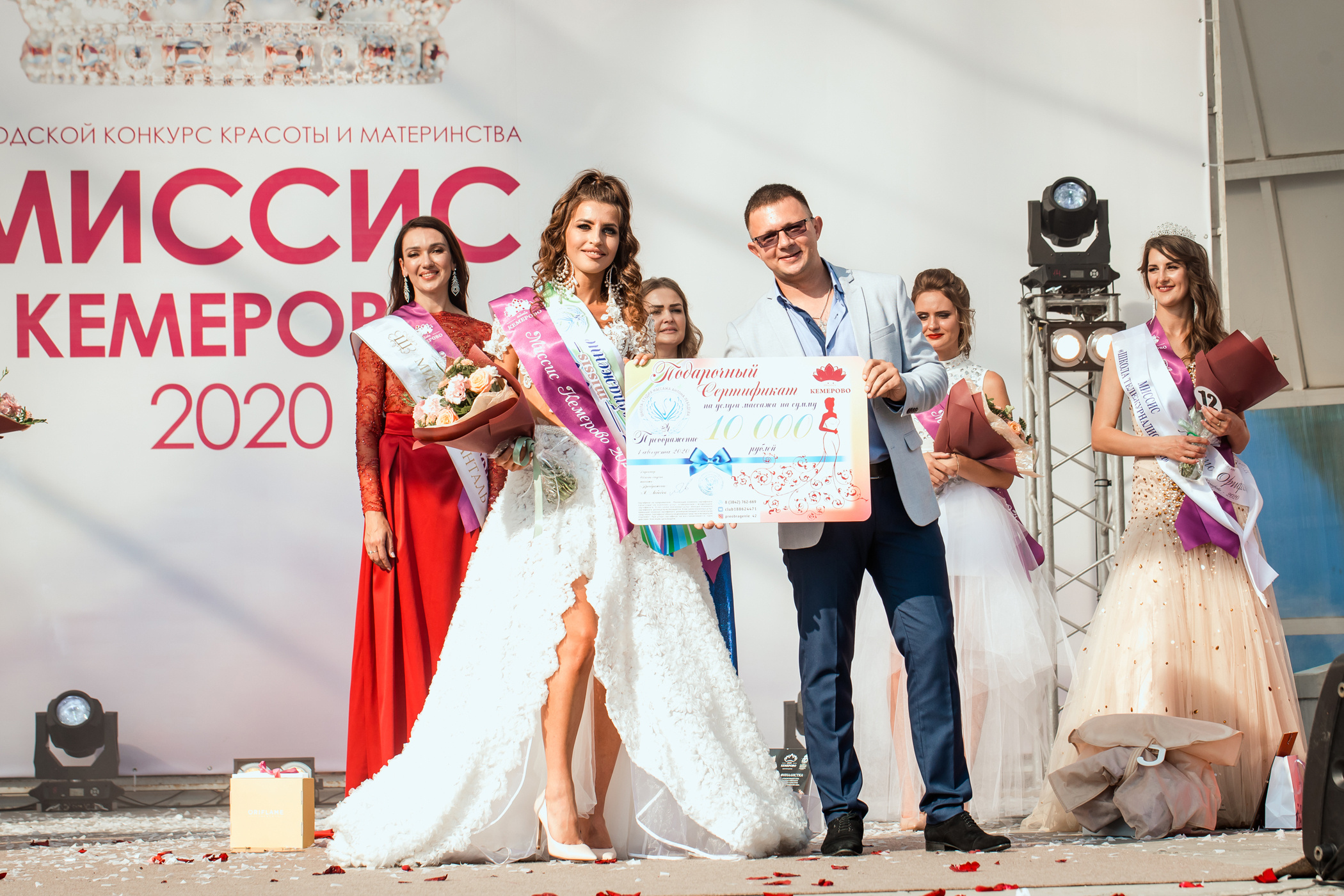 Миссис Кемерово 2020